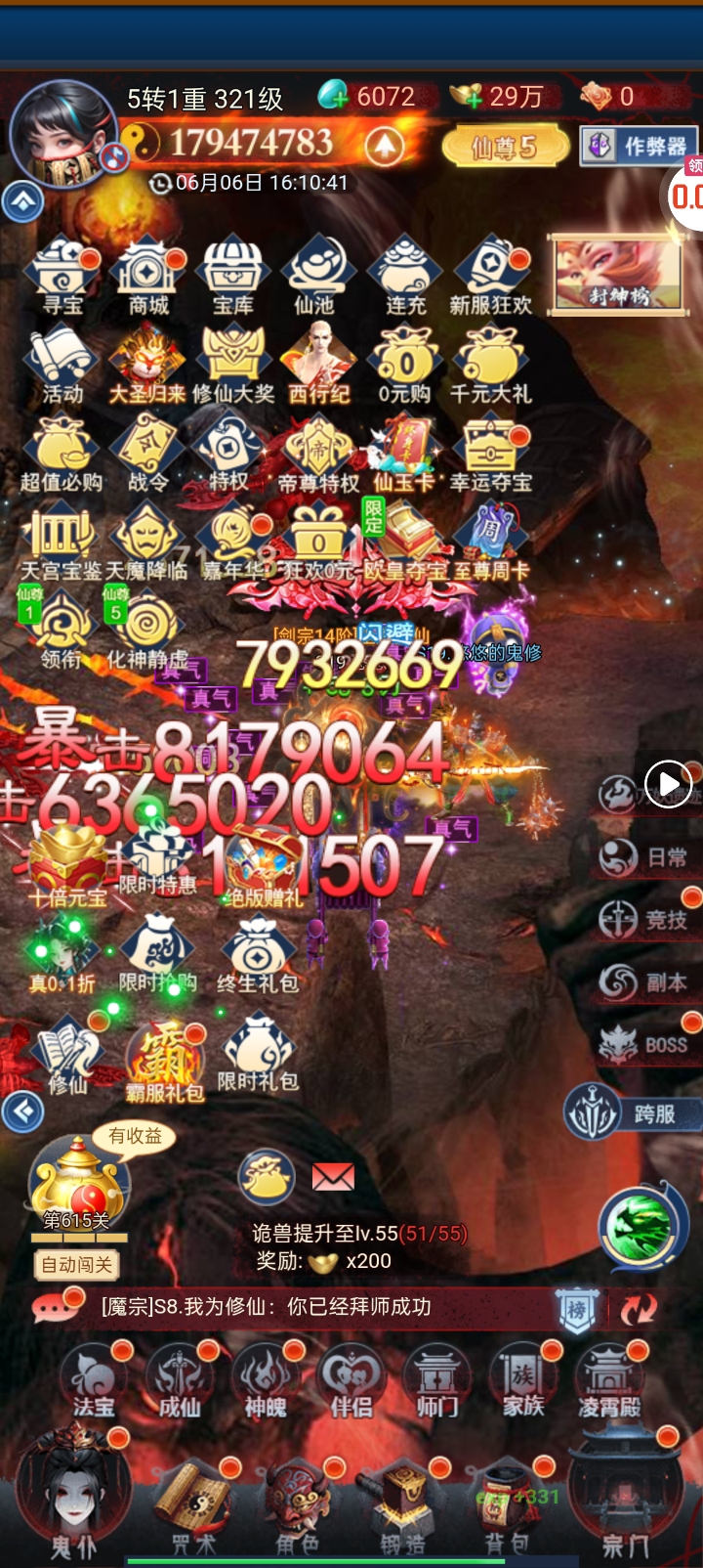 1780733870528
