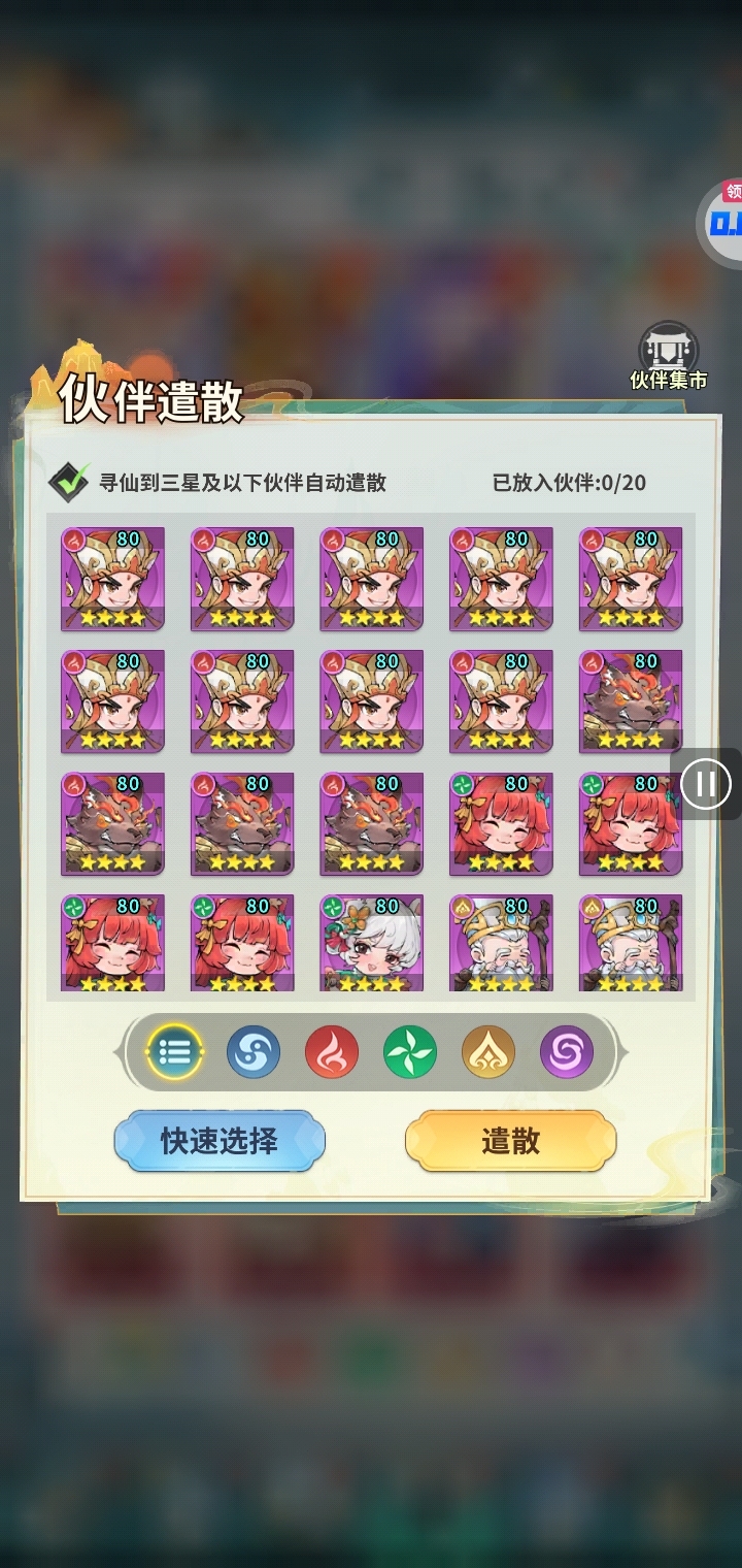 1780819721844