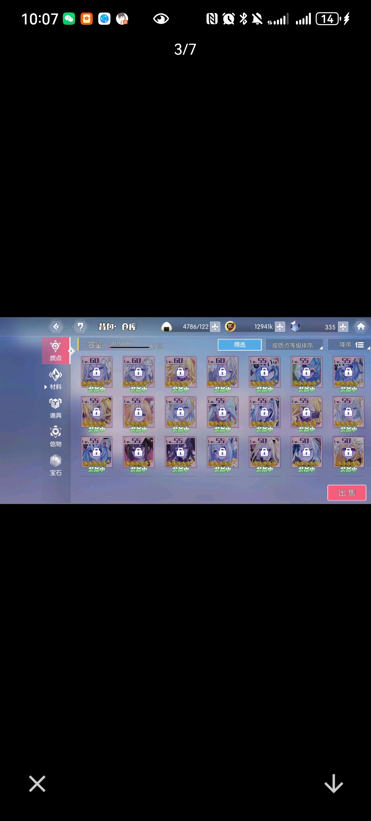 1780841328396