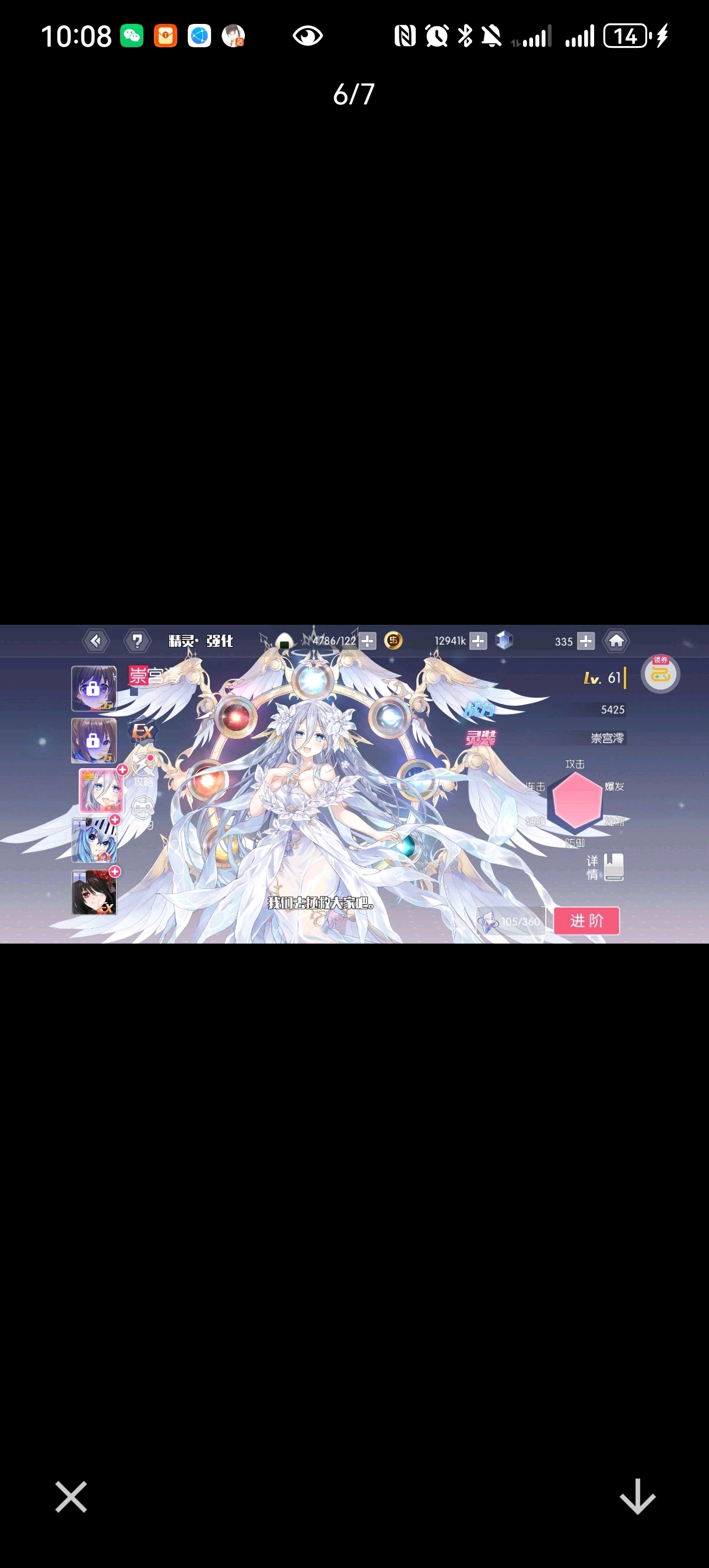 1780841328627
