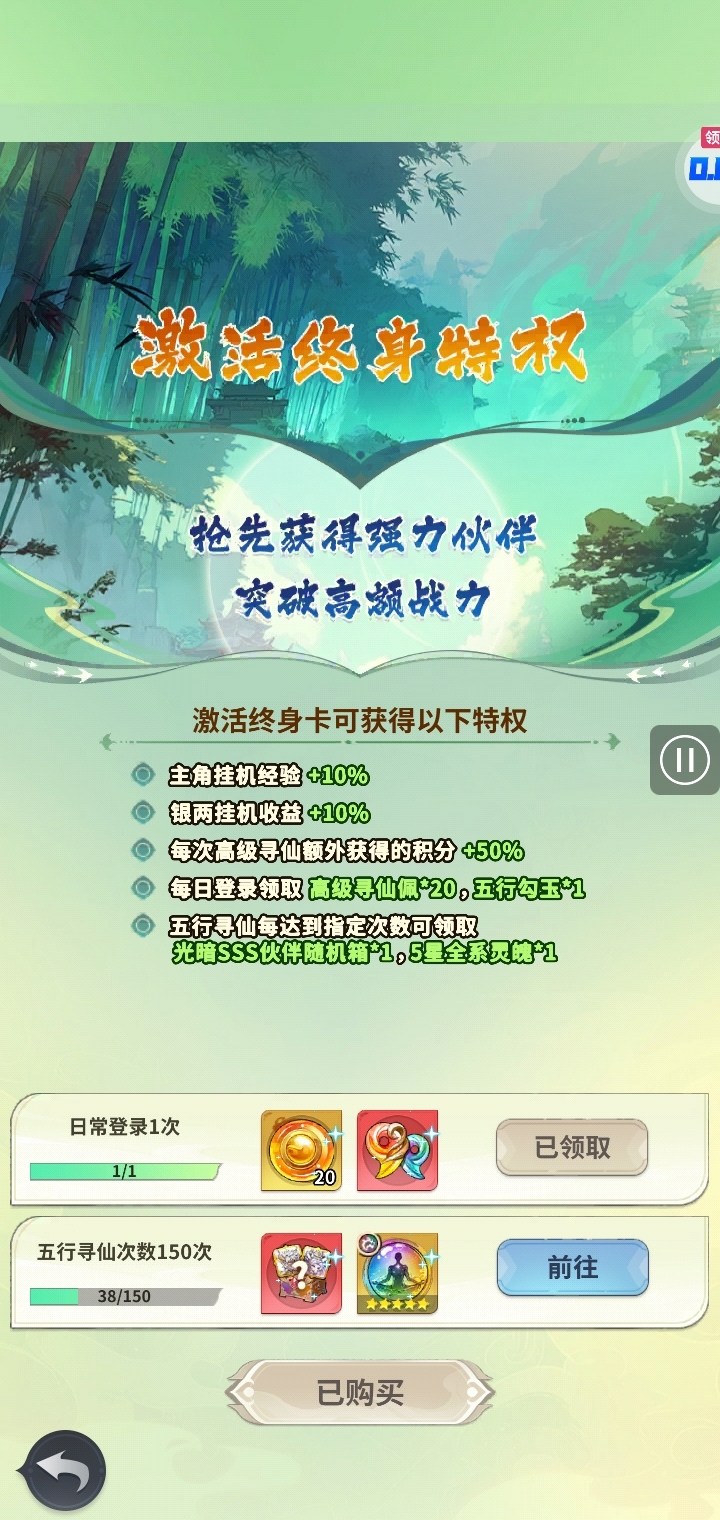 1780820091276