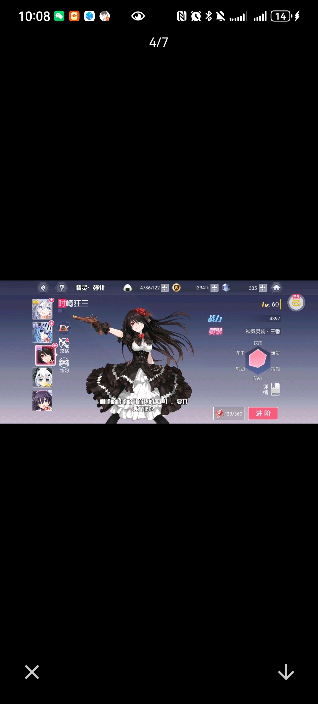 1780841327515