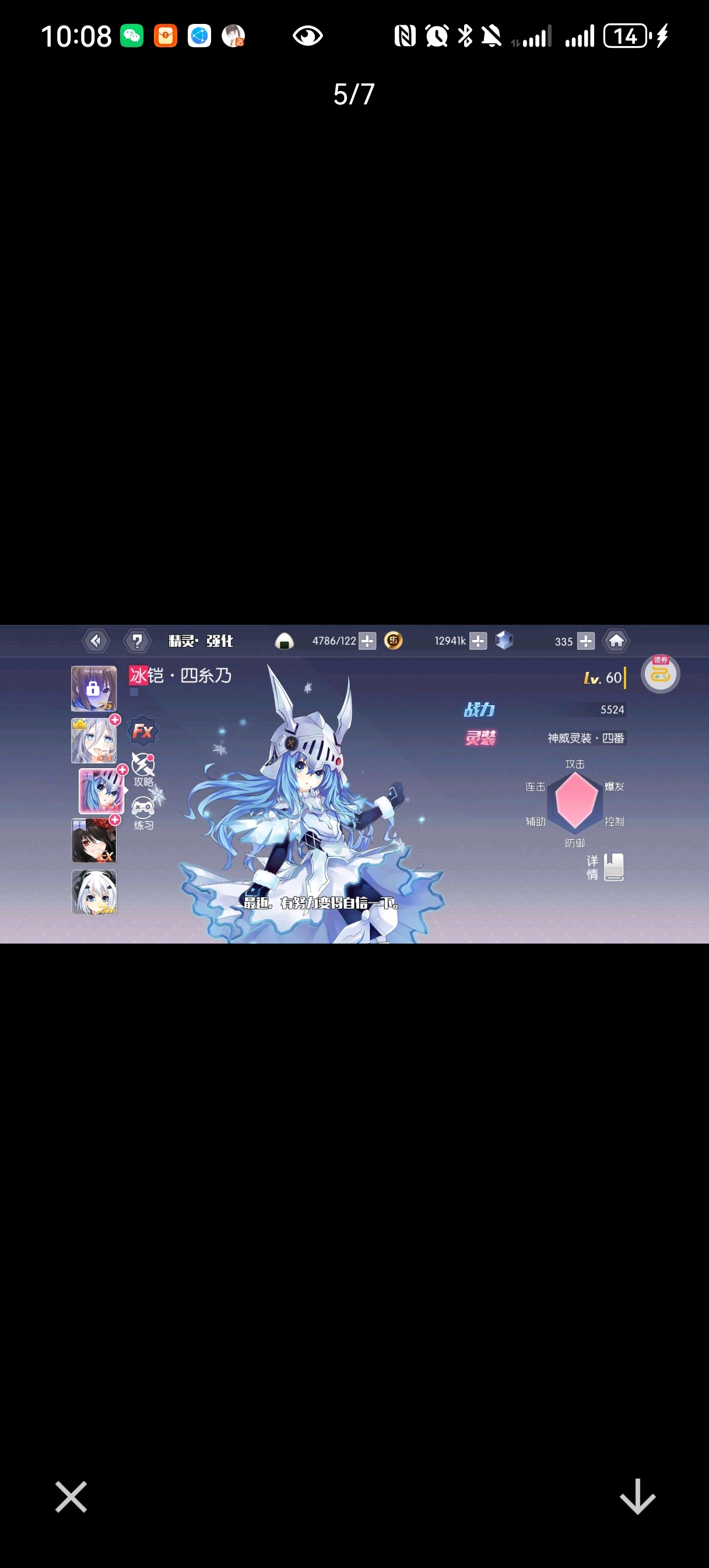 1780841328615
