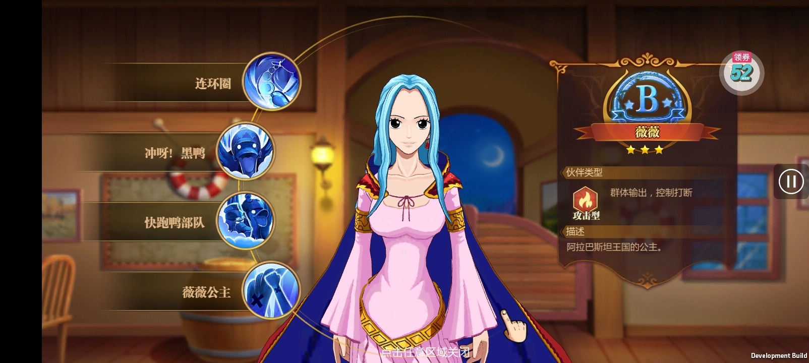 1780885479858