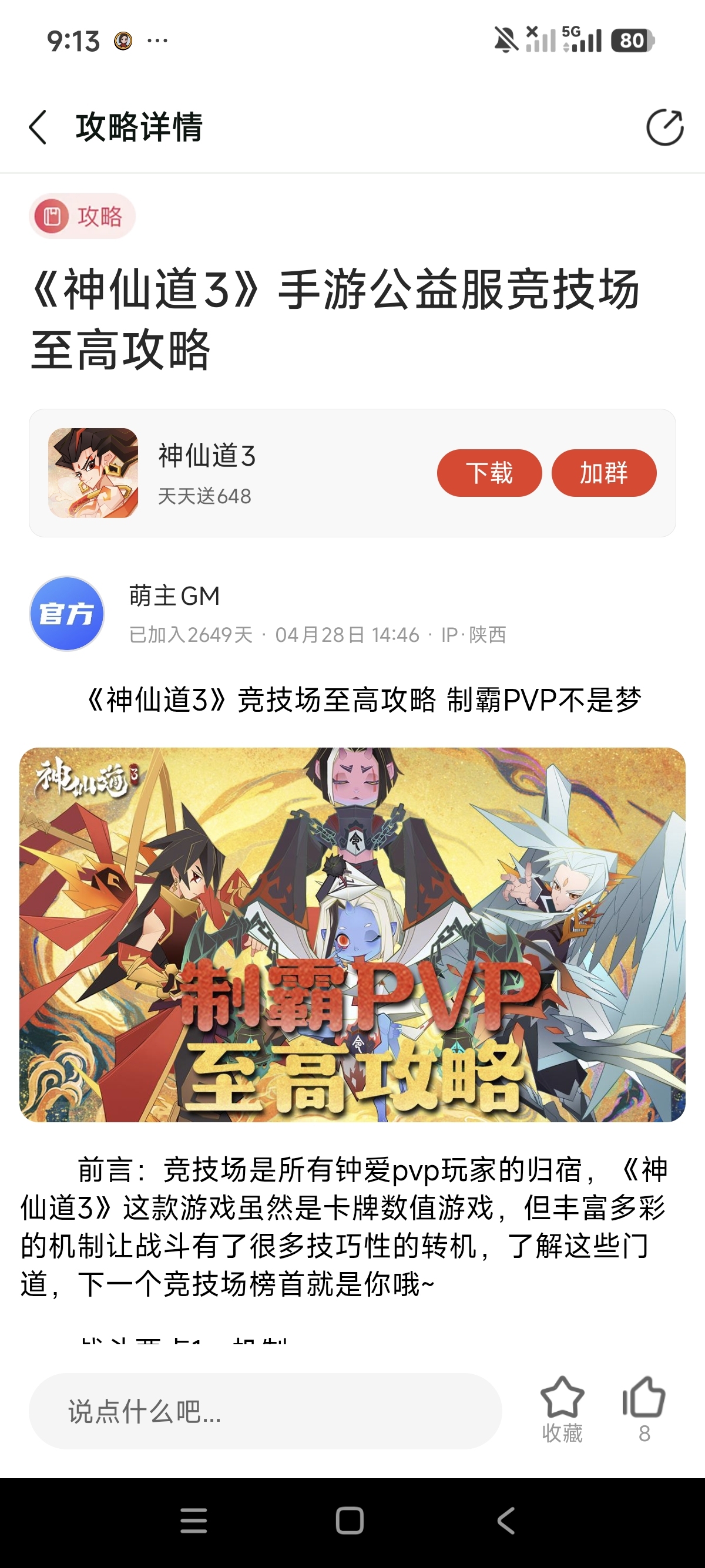 1780881229477