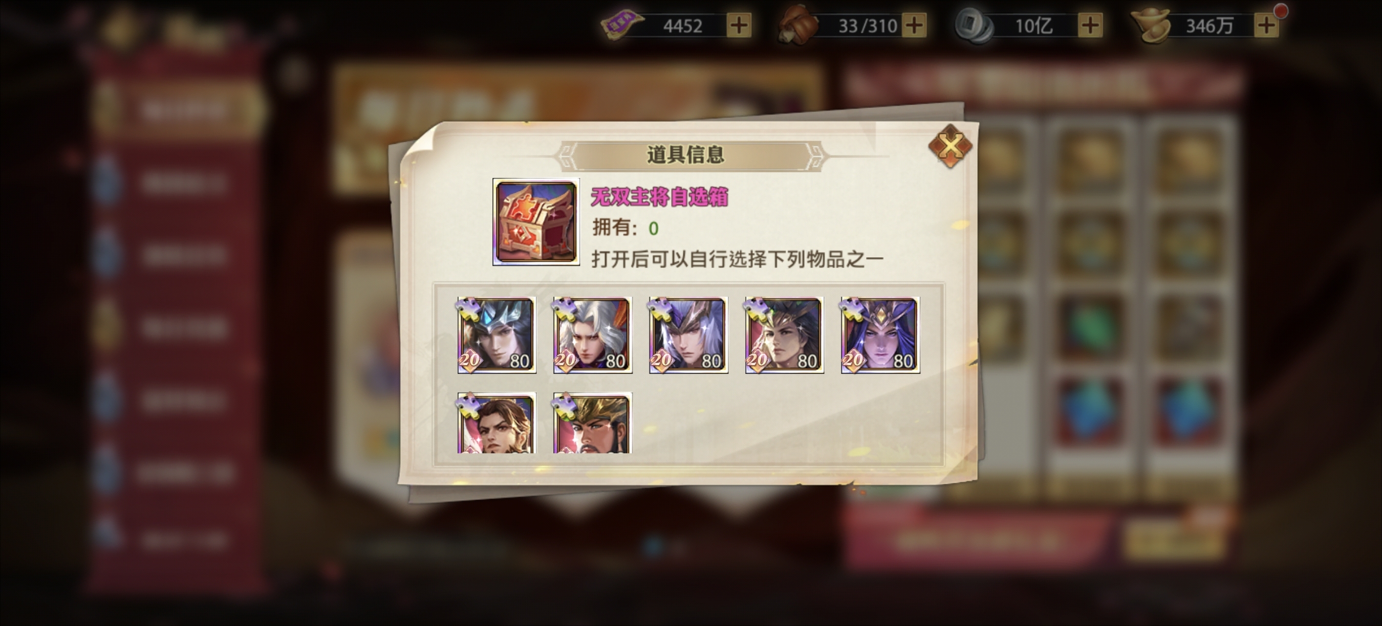 1780967774807