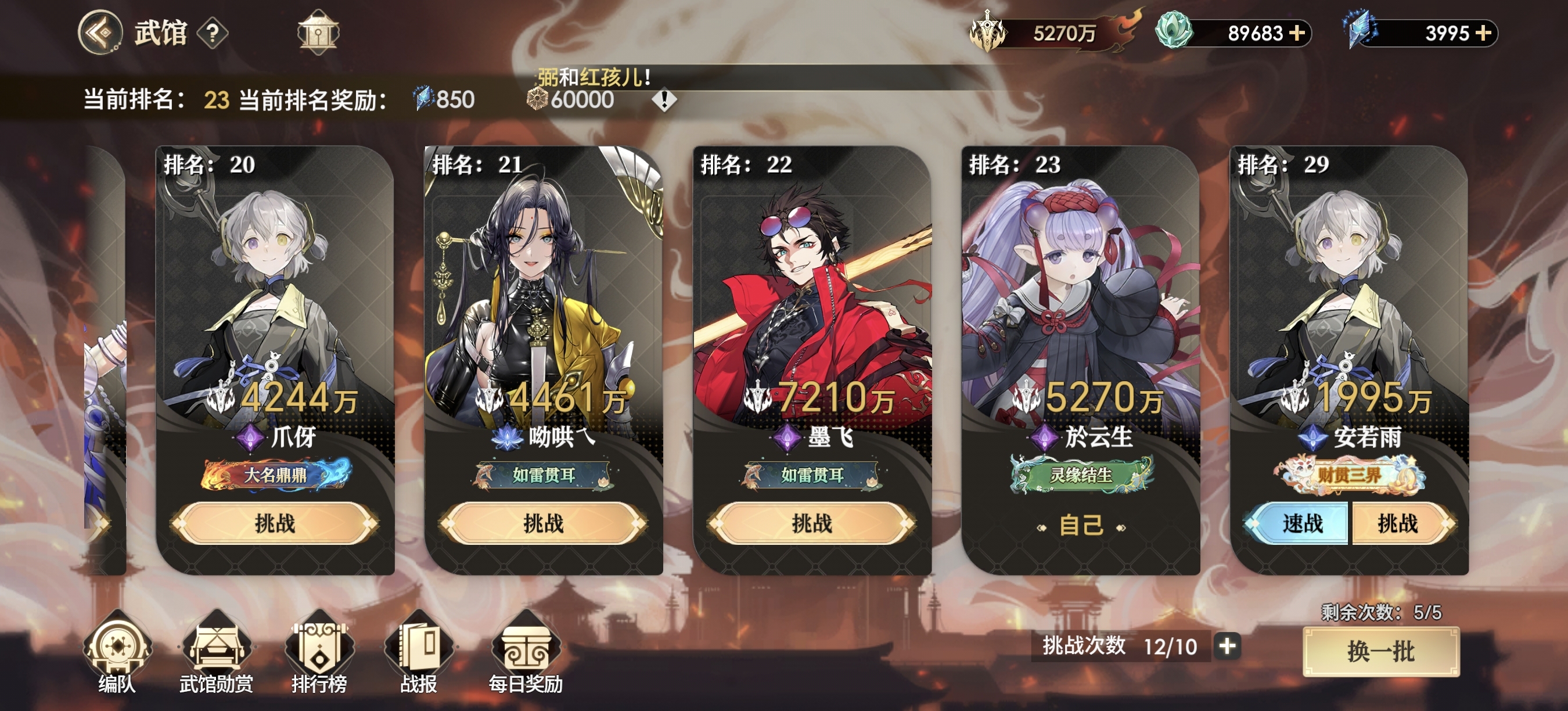 1780960903799