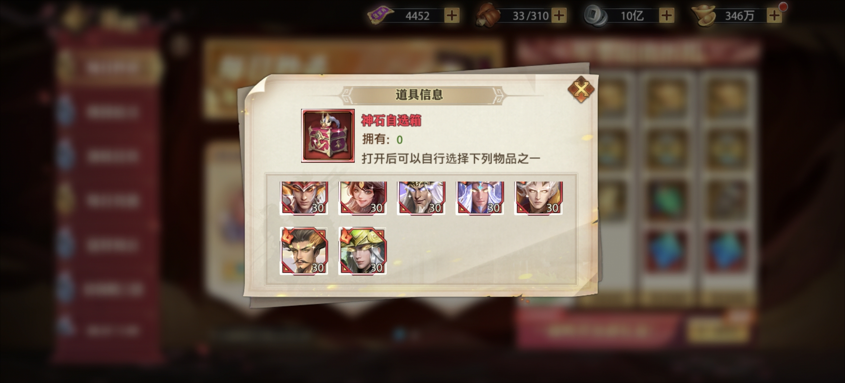 1780967823149