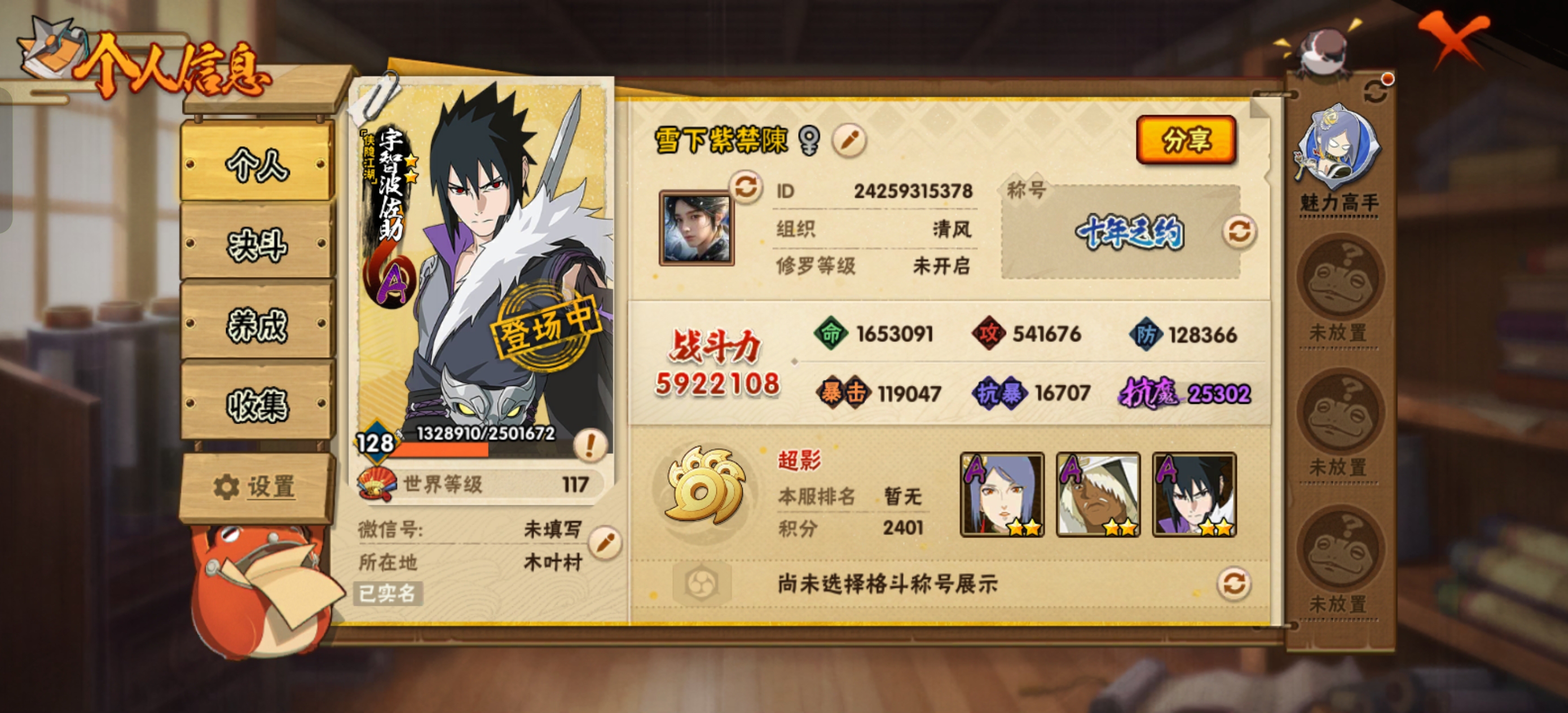 1781070826330