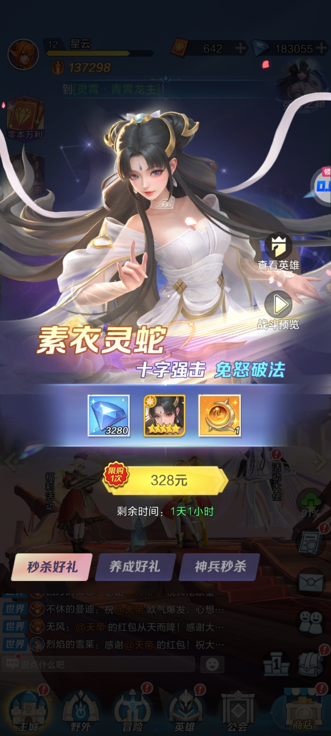 1781046072714