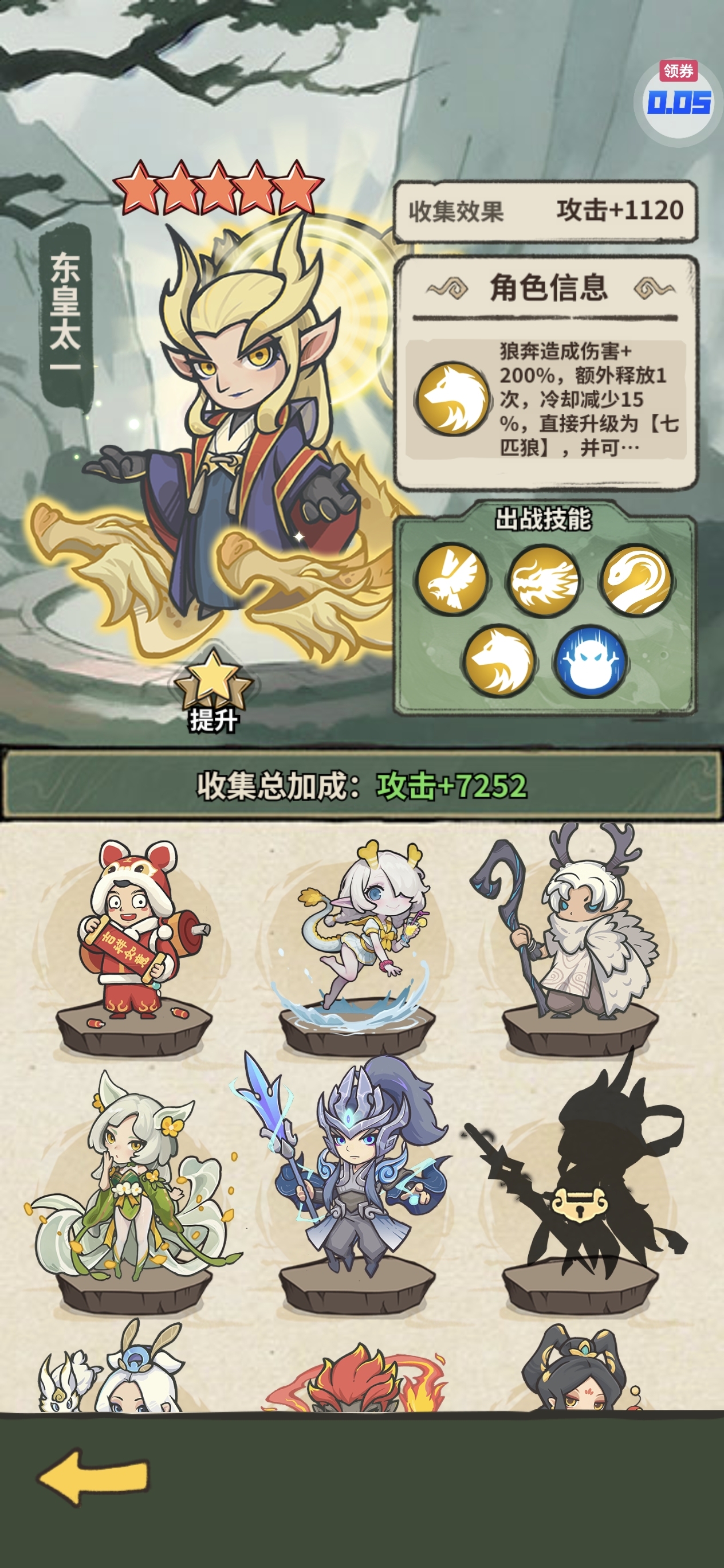 1781573972653