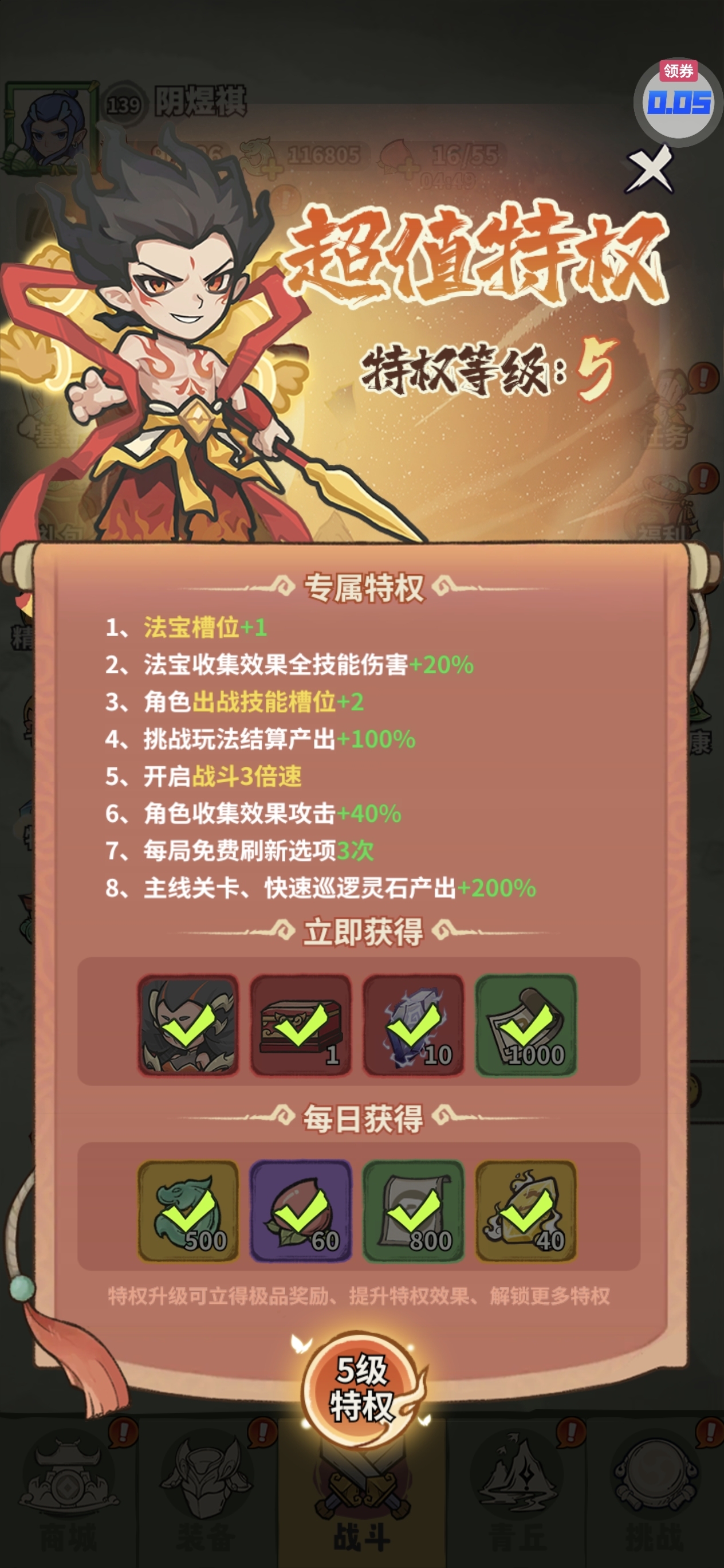 1781573972628