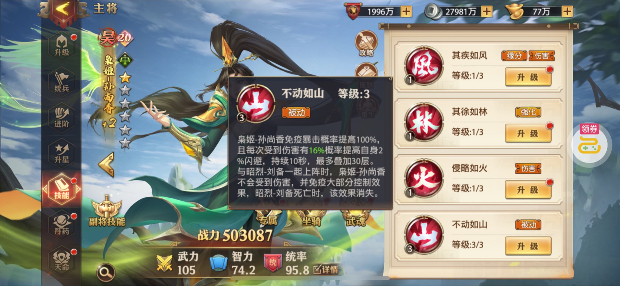 alt