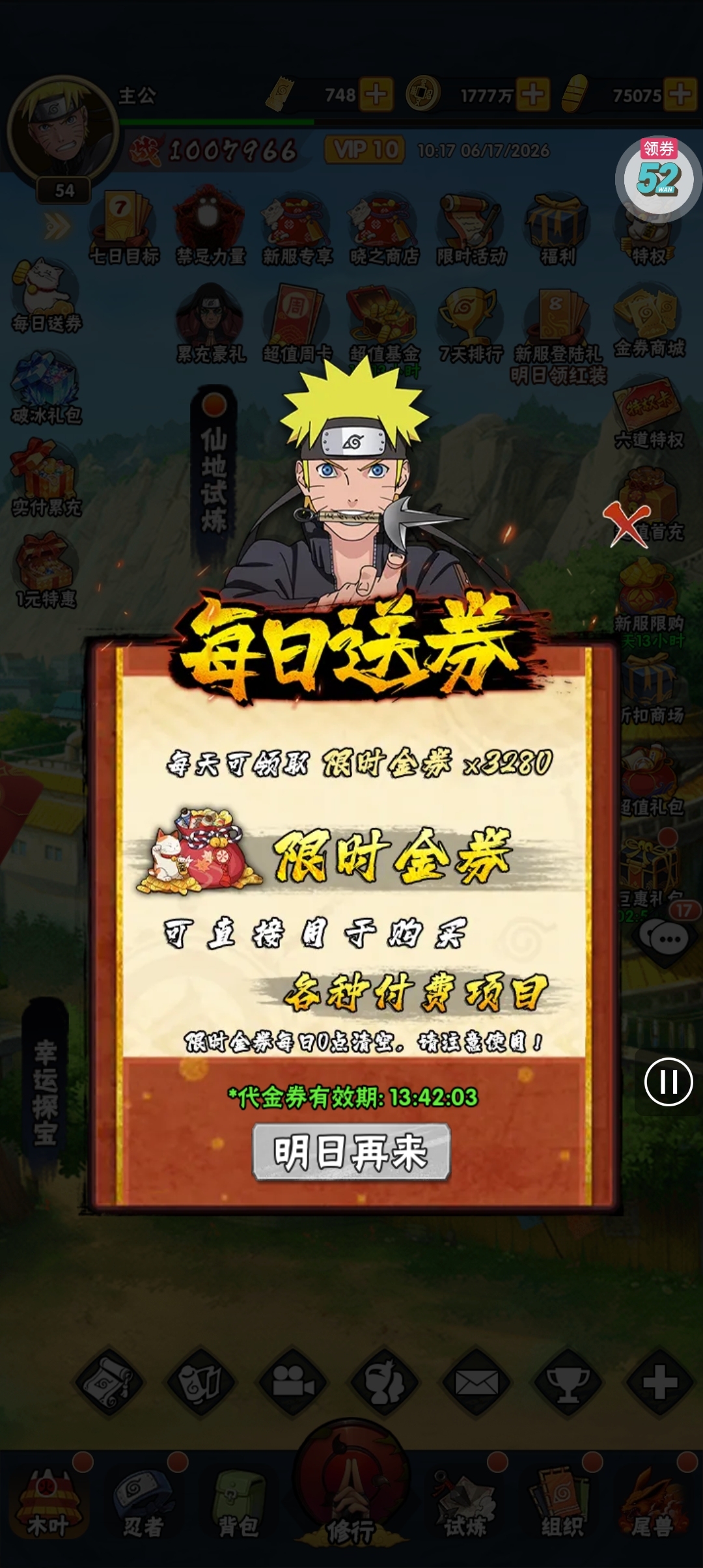 1781839775137