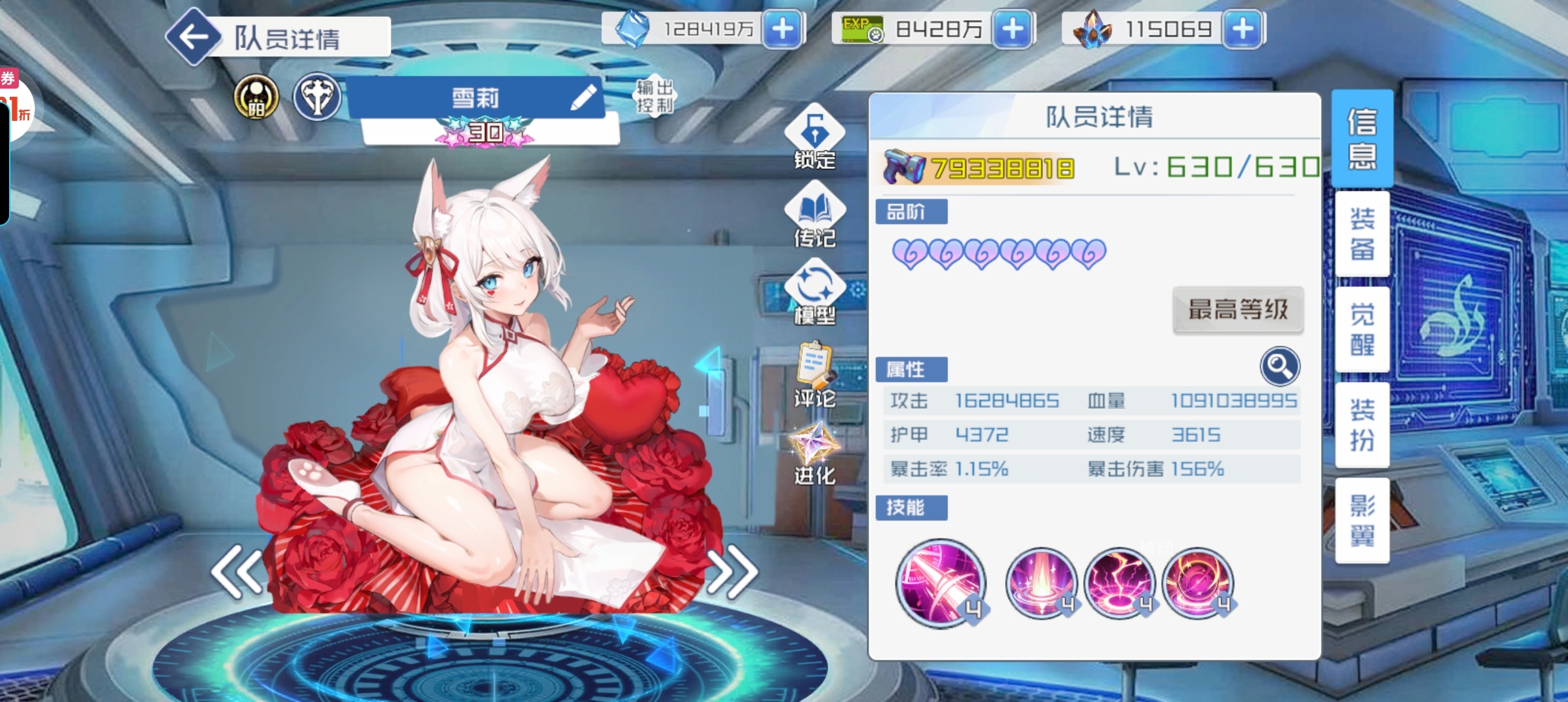 1781803749957