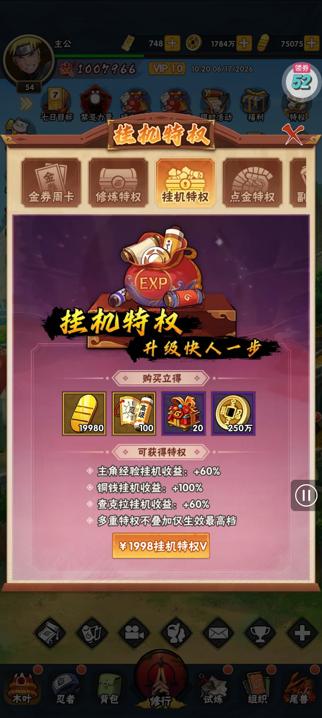 1781839775136