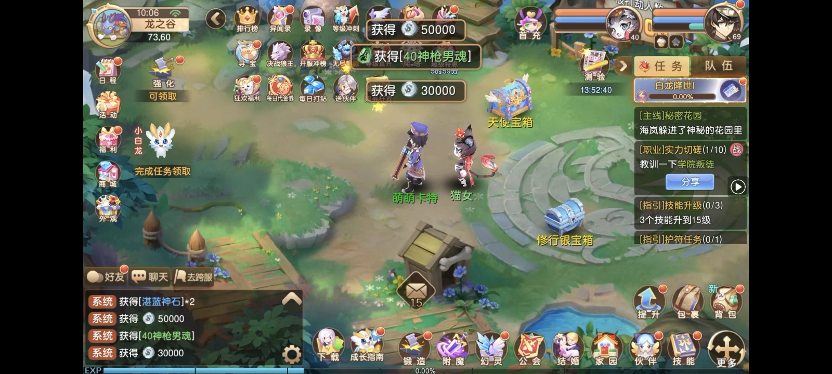 1781879241818