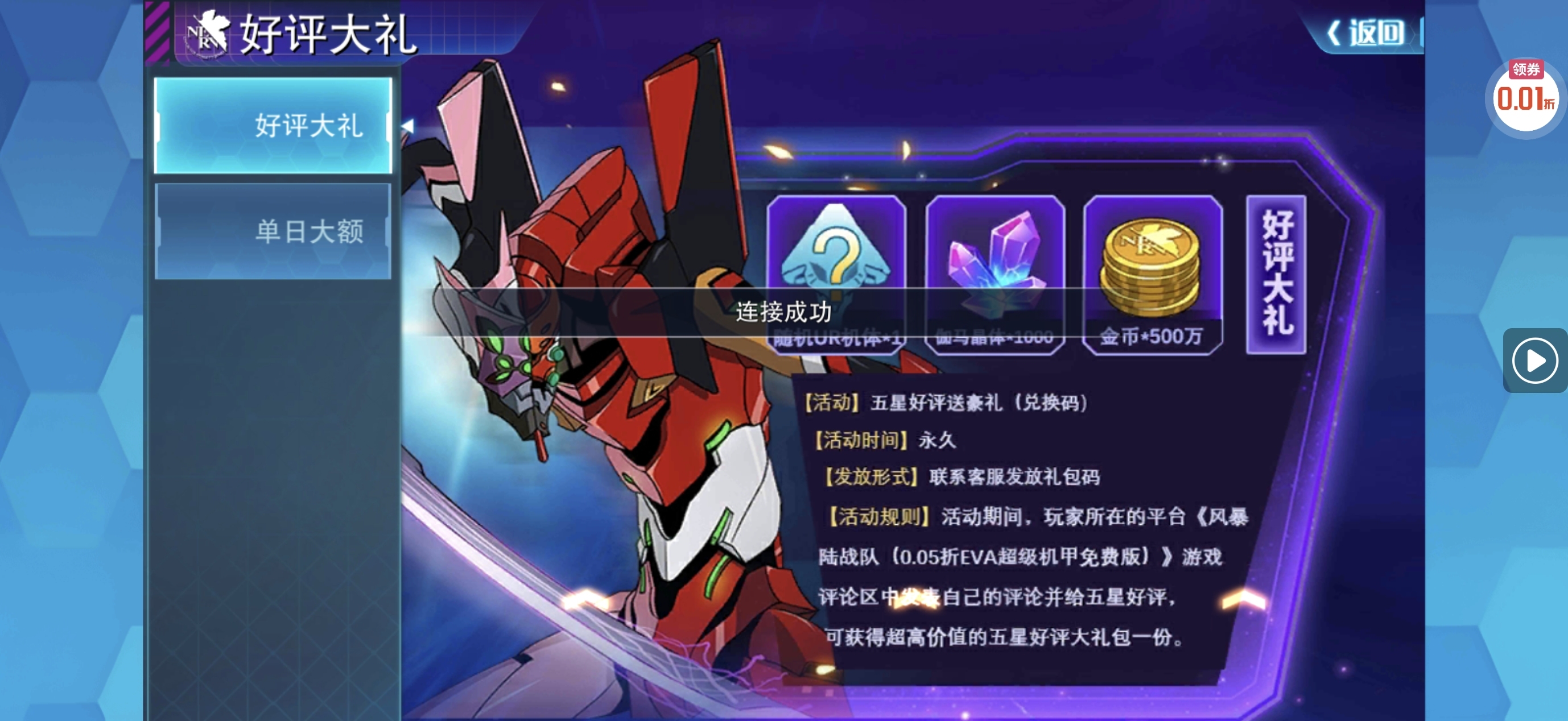 1781952977795