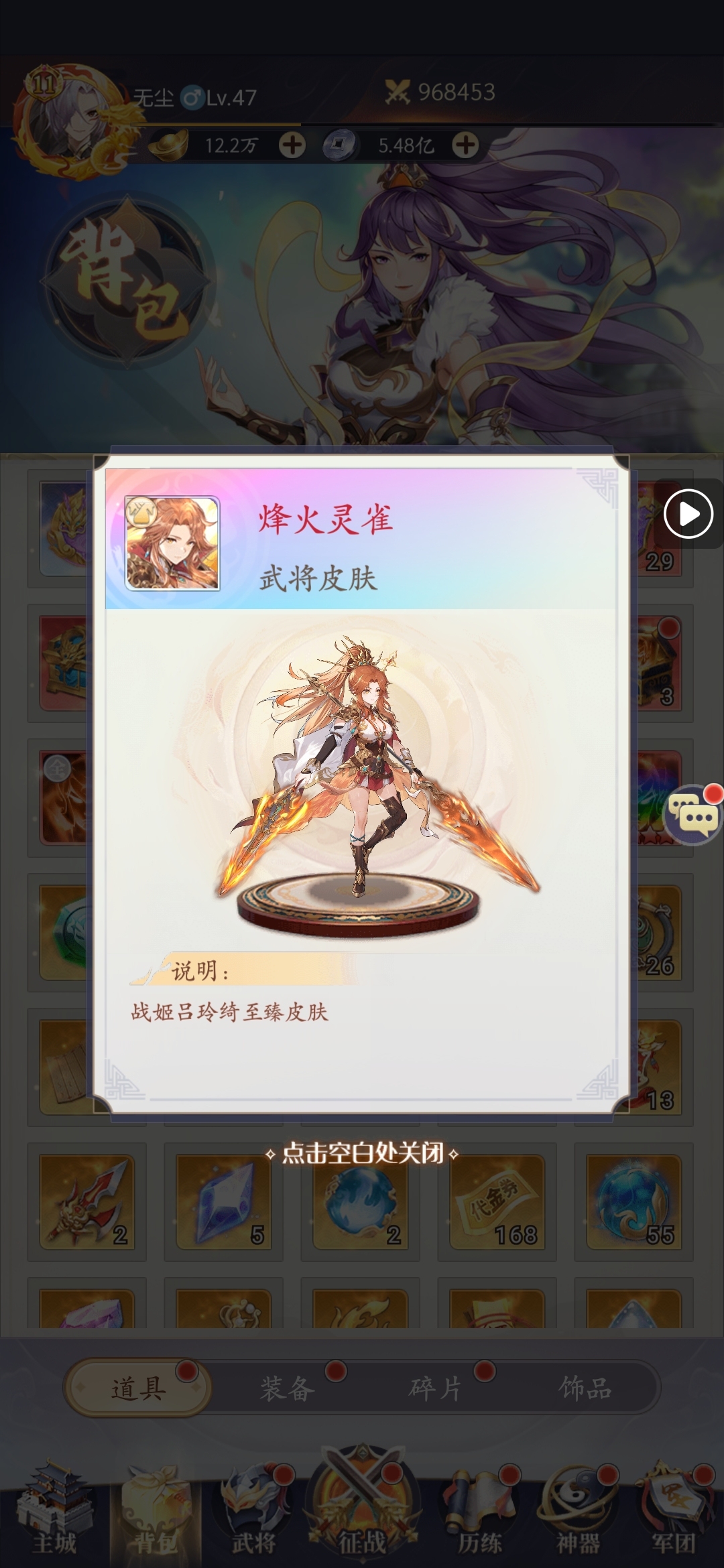 1782124317682