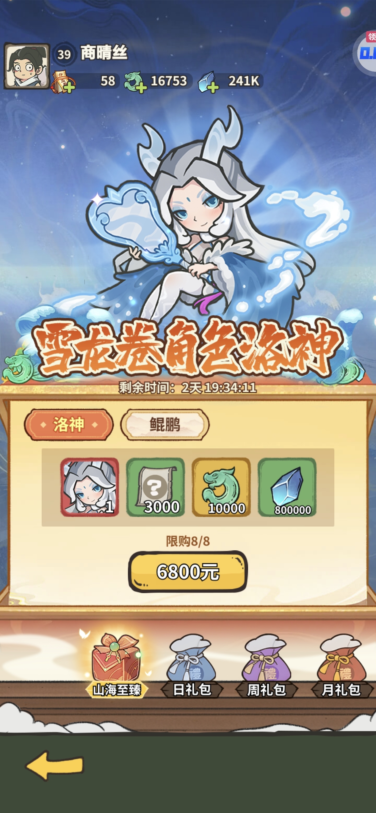 1782195443333