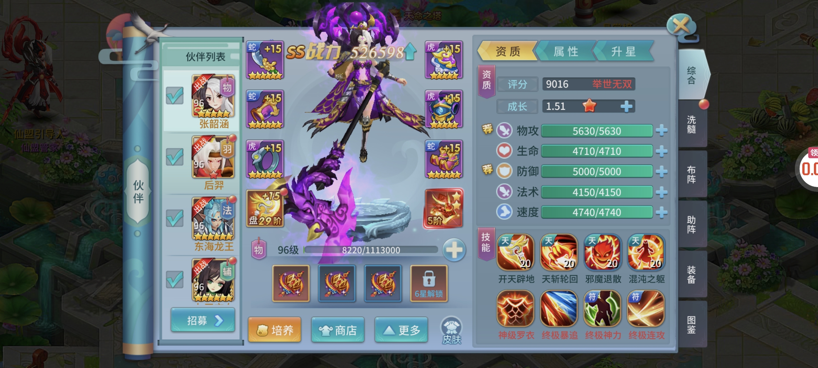1782233856389