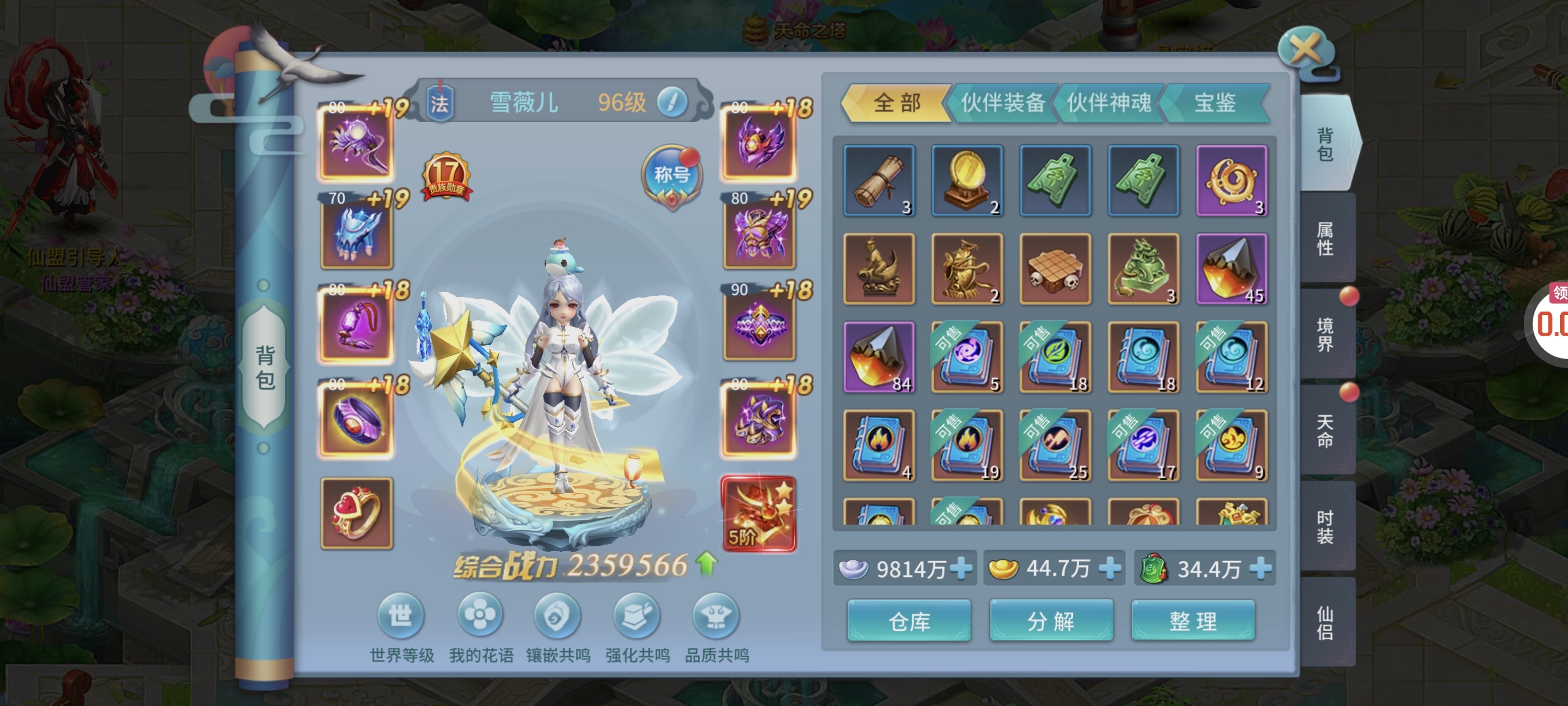 1782233856389