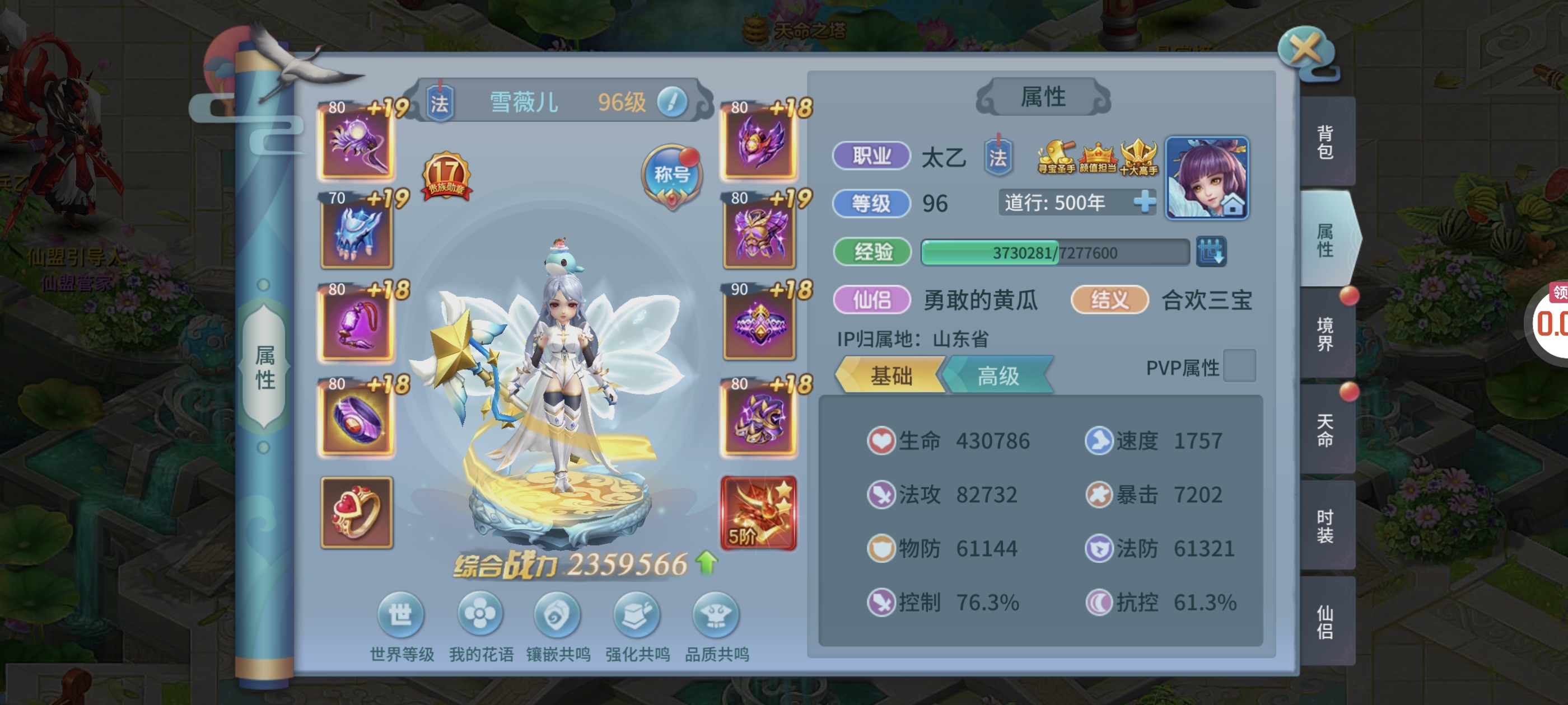 1782233856389