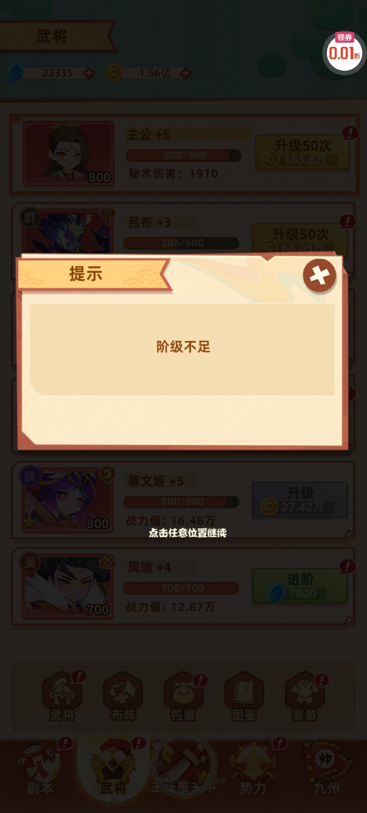 1782388520380