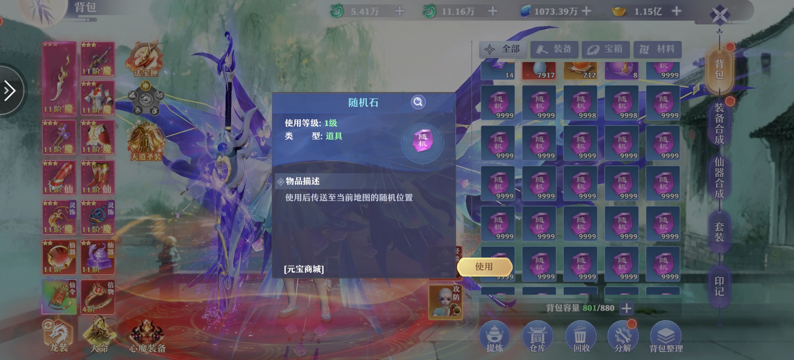 1782557883249