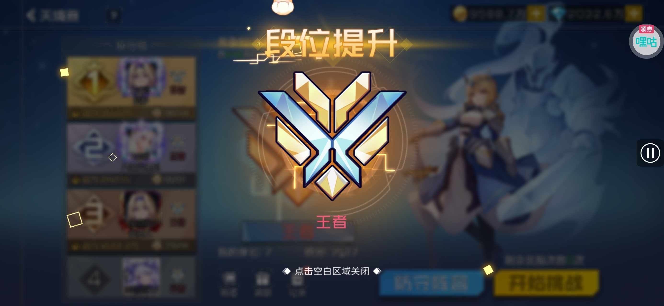 1782537256551