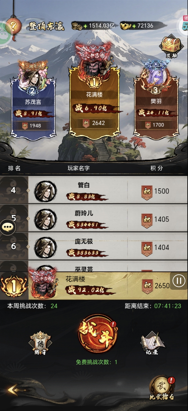 1782634648638