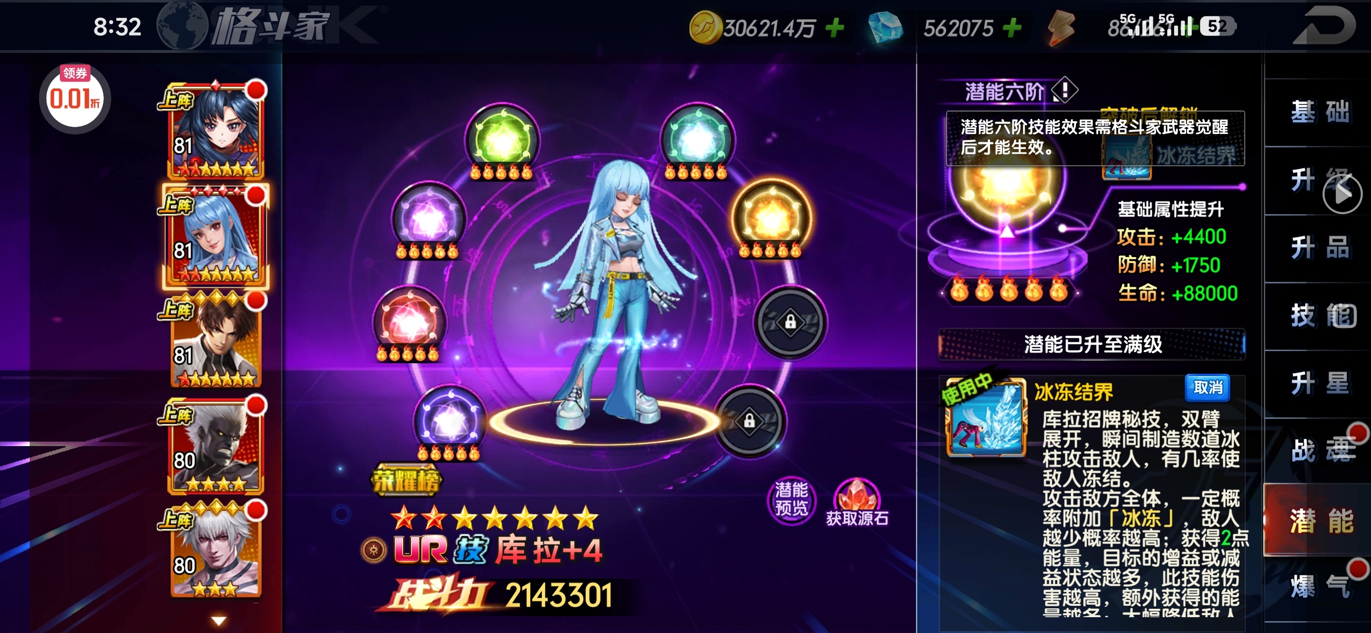 1782611347160