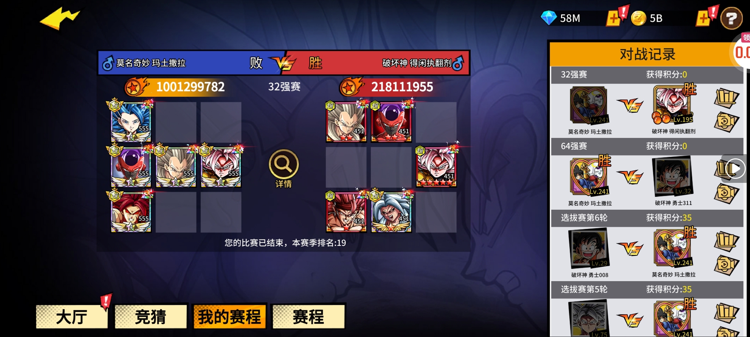 1782643707366