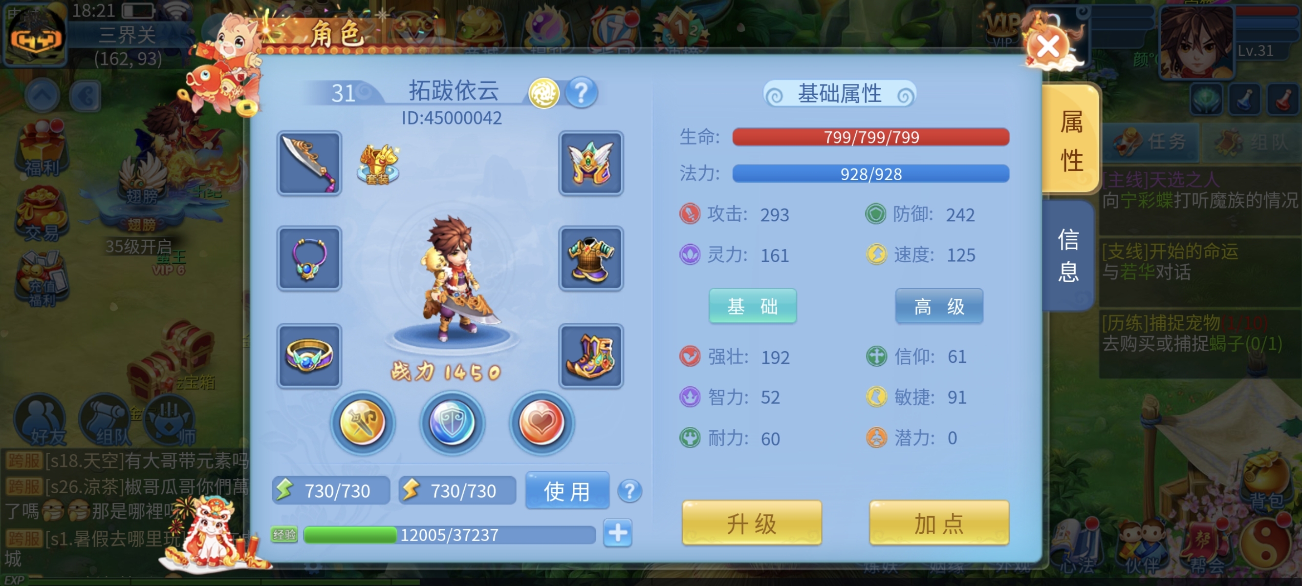 1782747467718