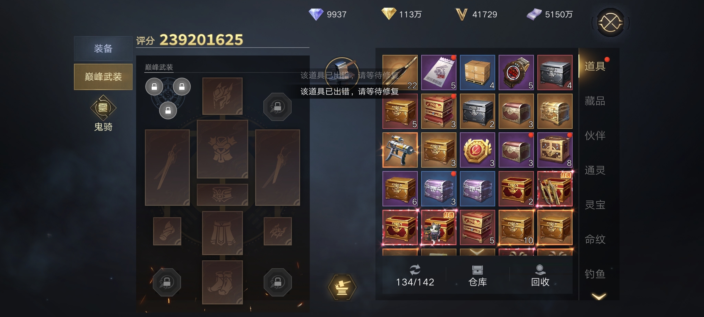 1782777875103