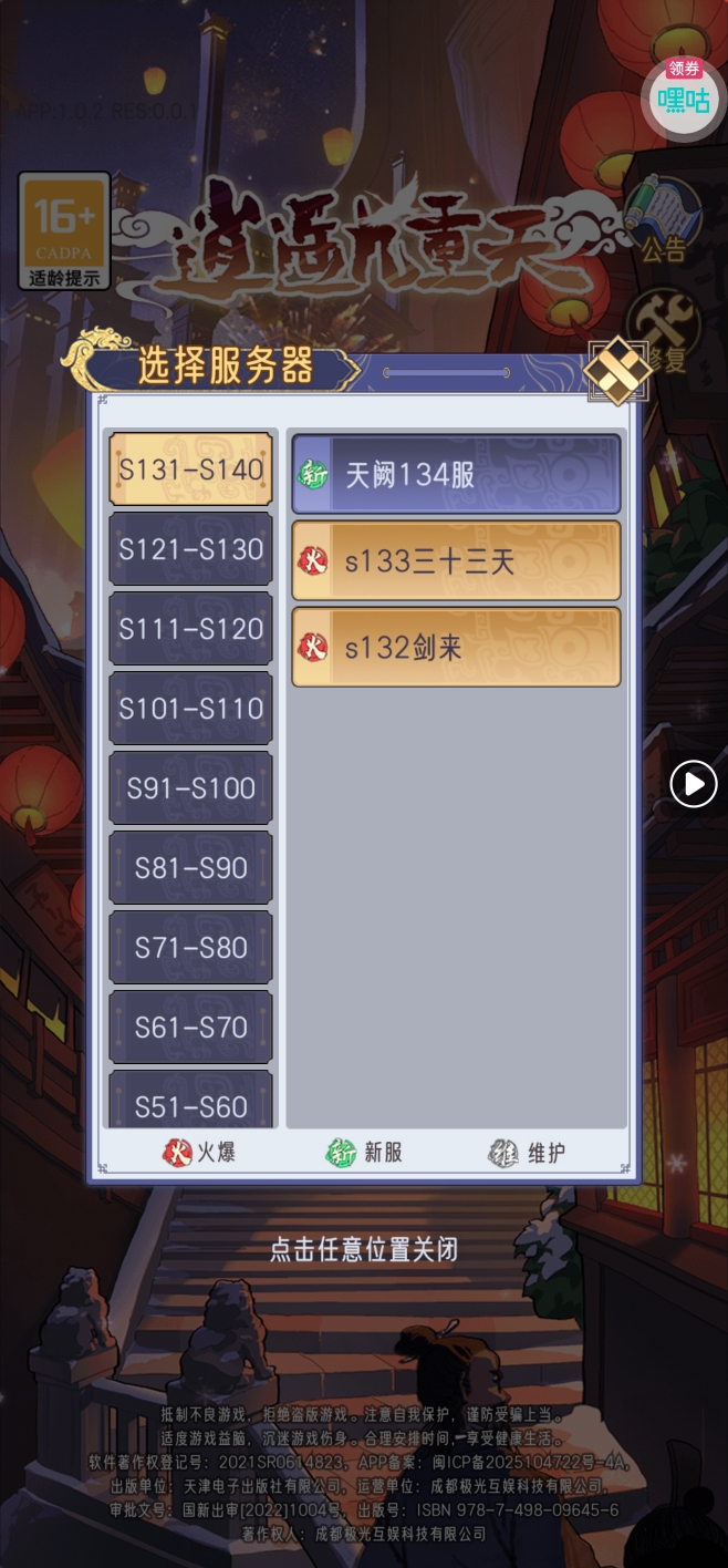 1782988636998