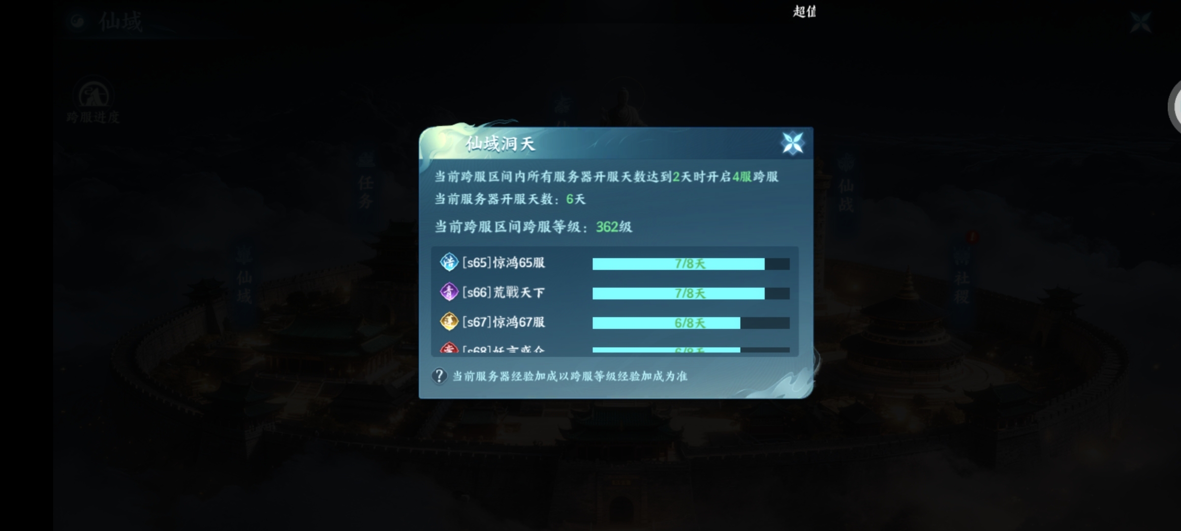 1783038599587