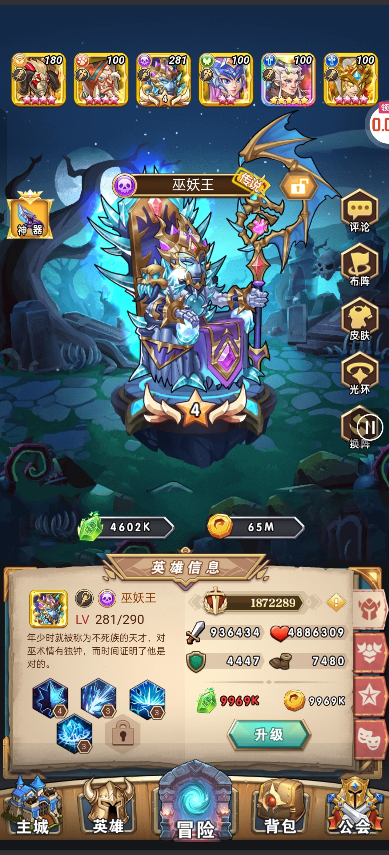 1783407981567