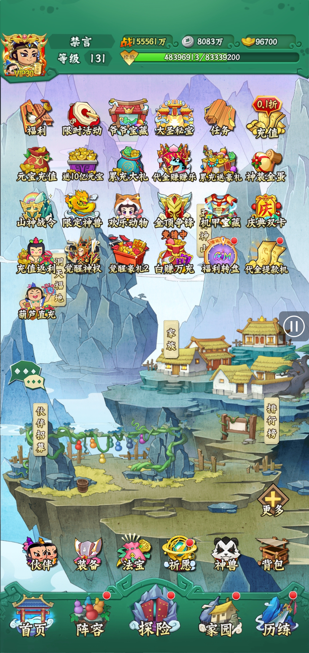 1783595457984