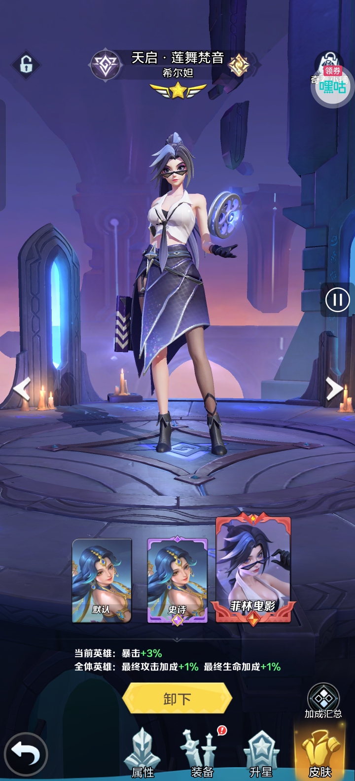 1783617696434