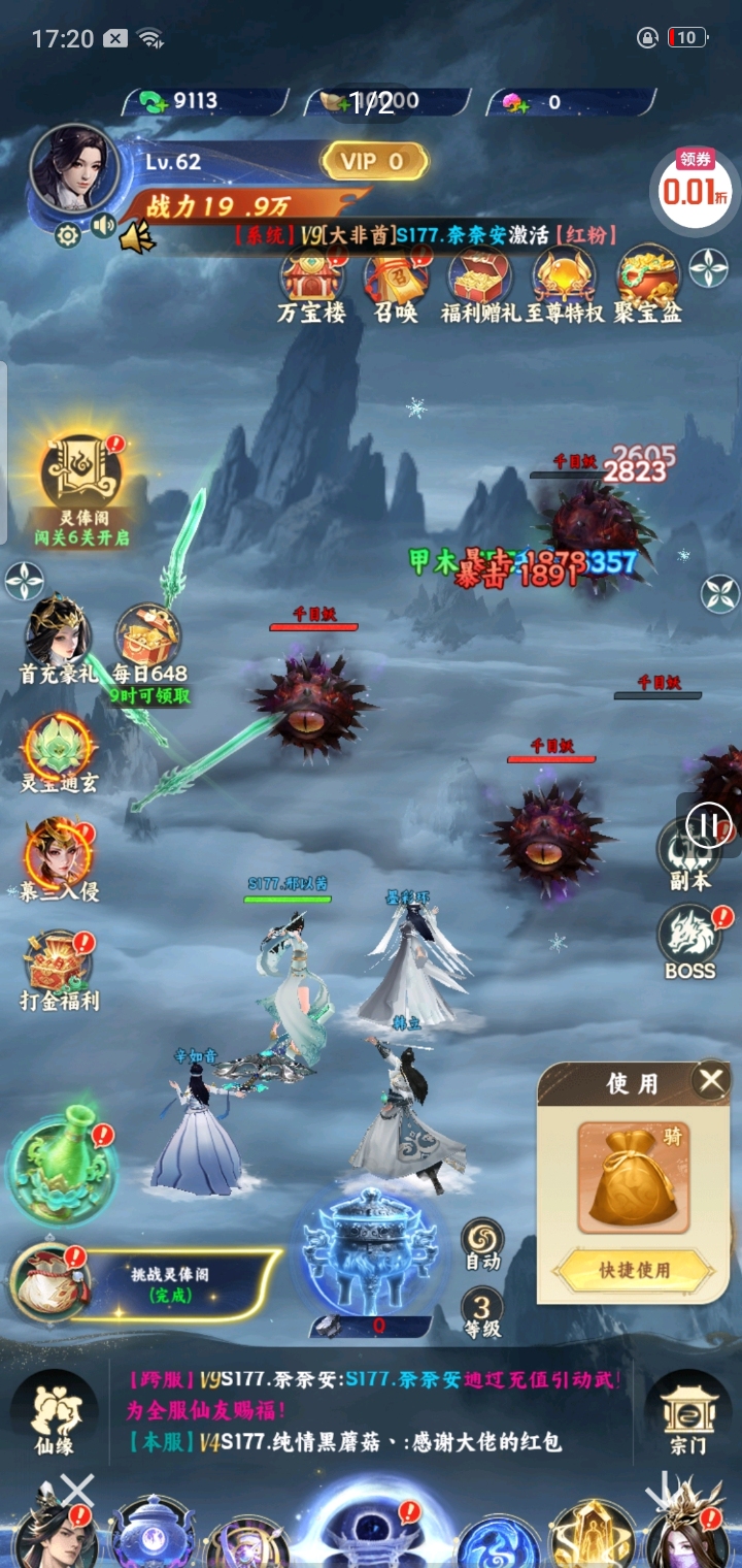 1783934688280