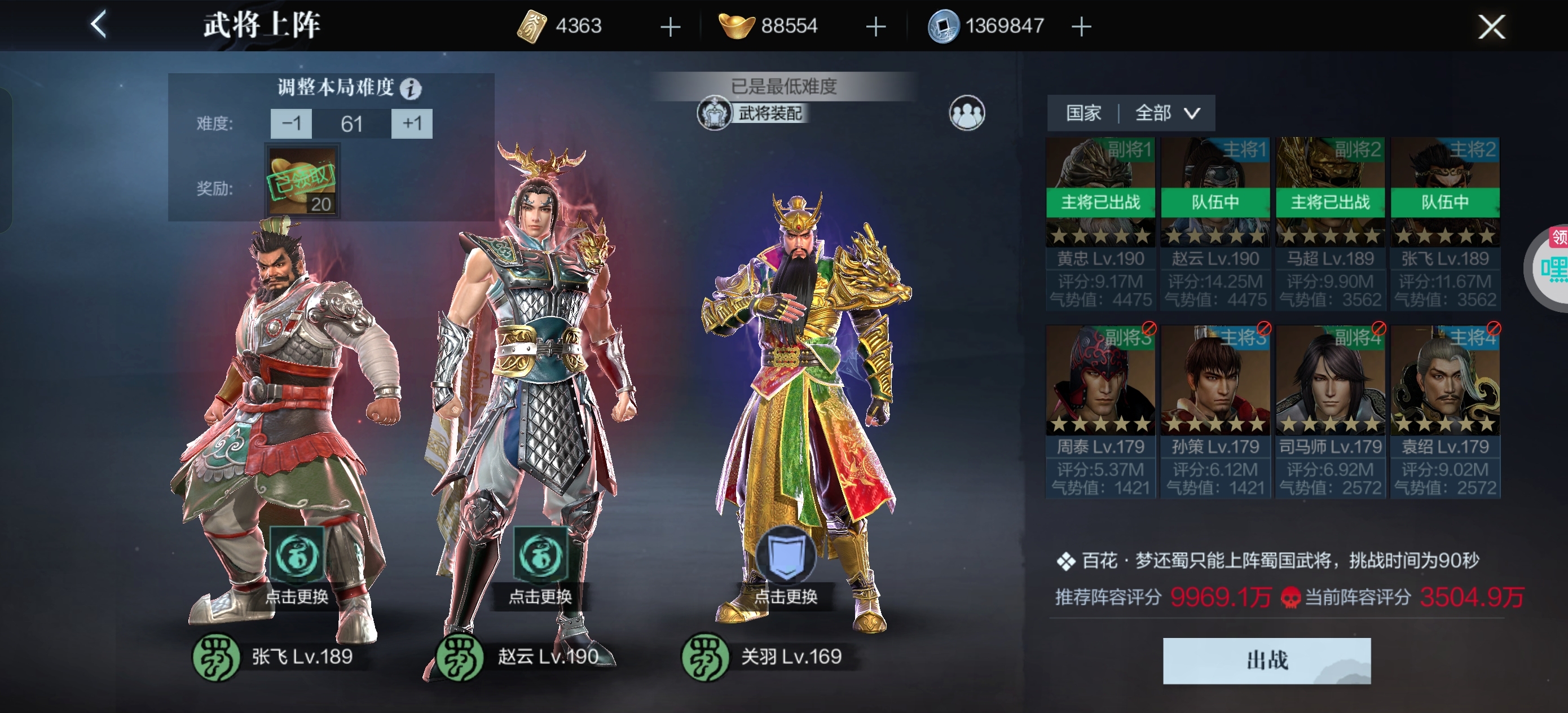 1783955316971