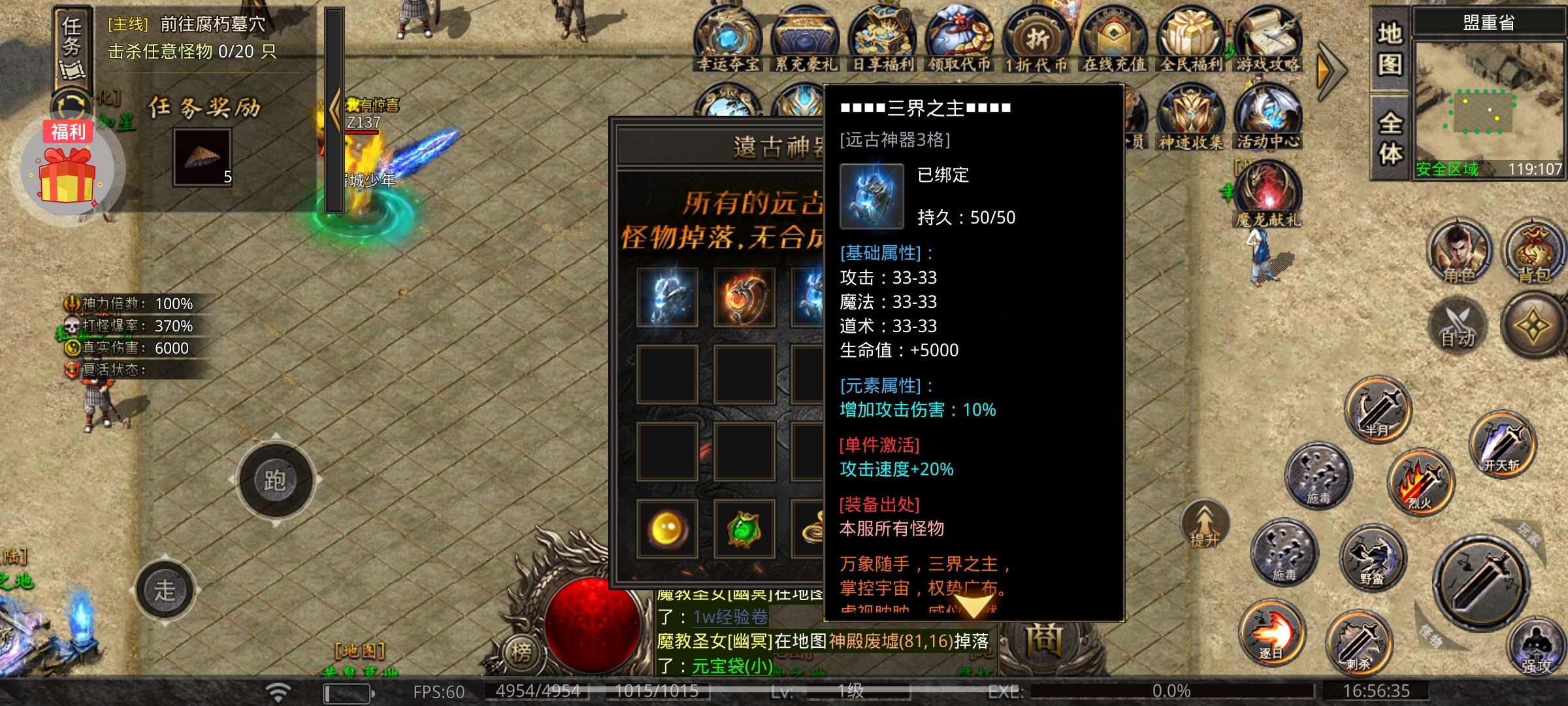 1784105816561