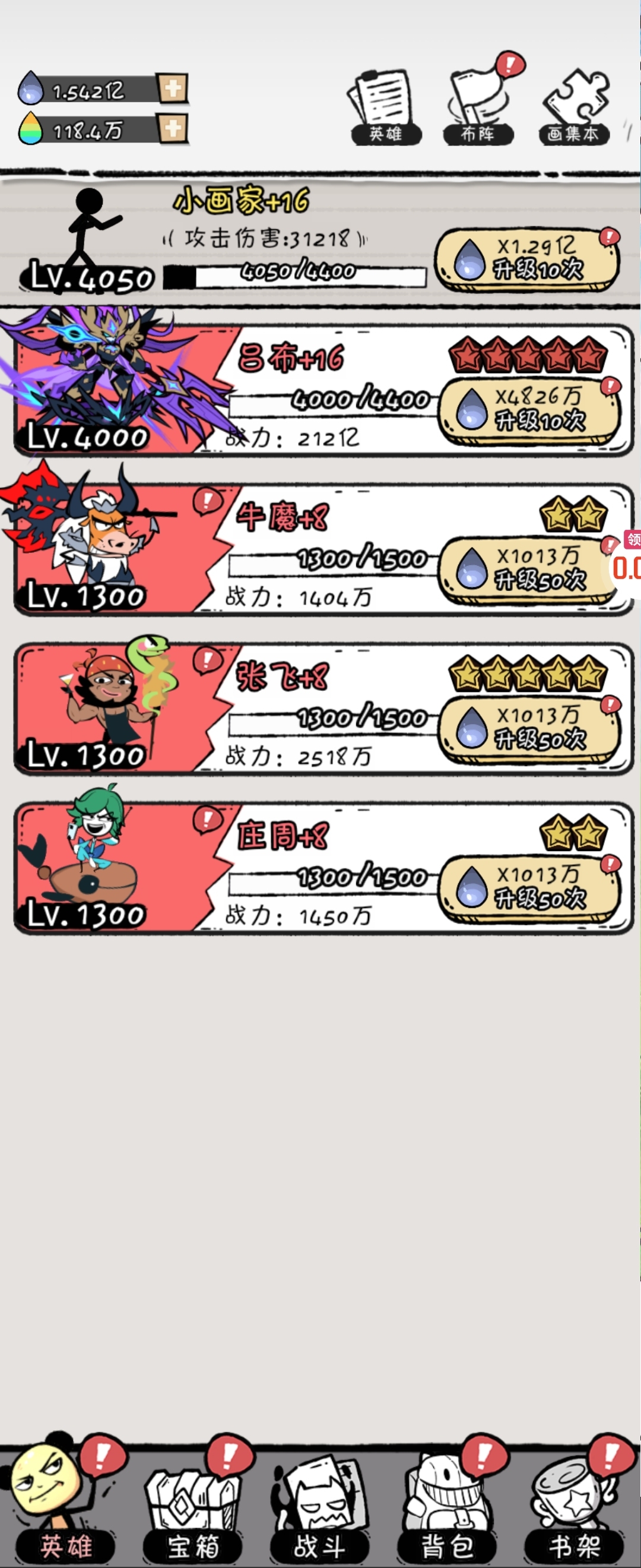 1784154146562