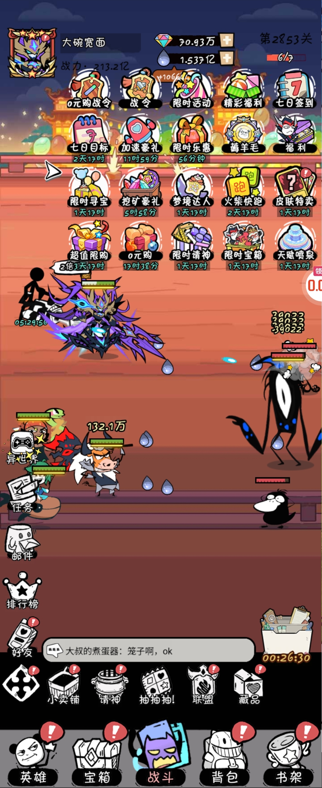 1784154145972