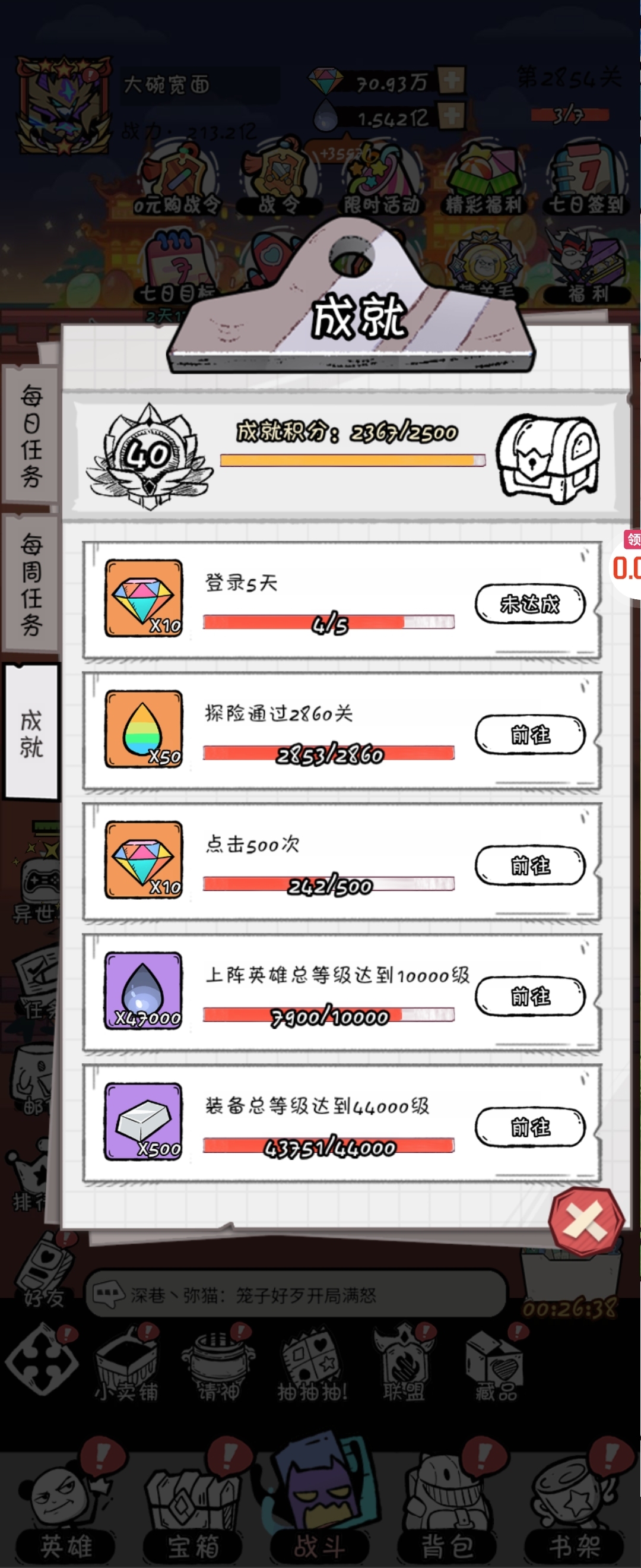 1784154146008