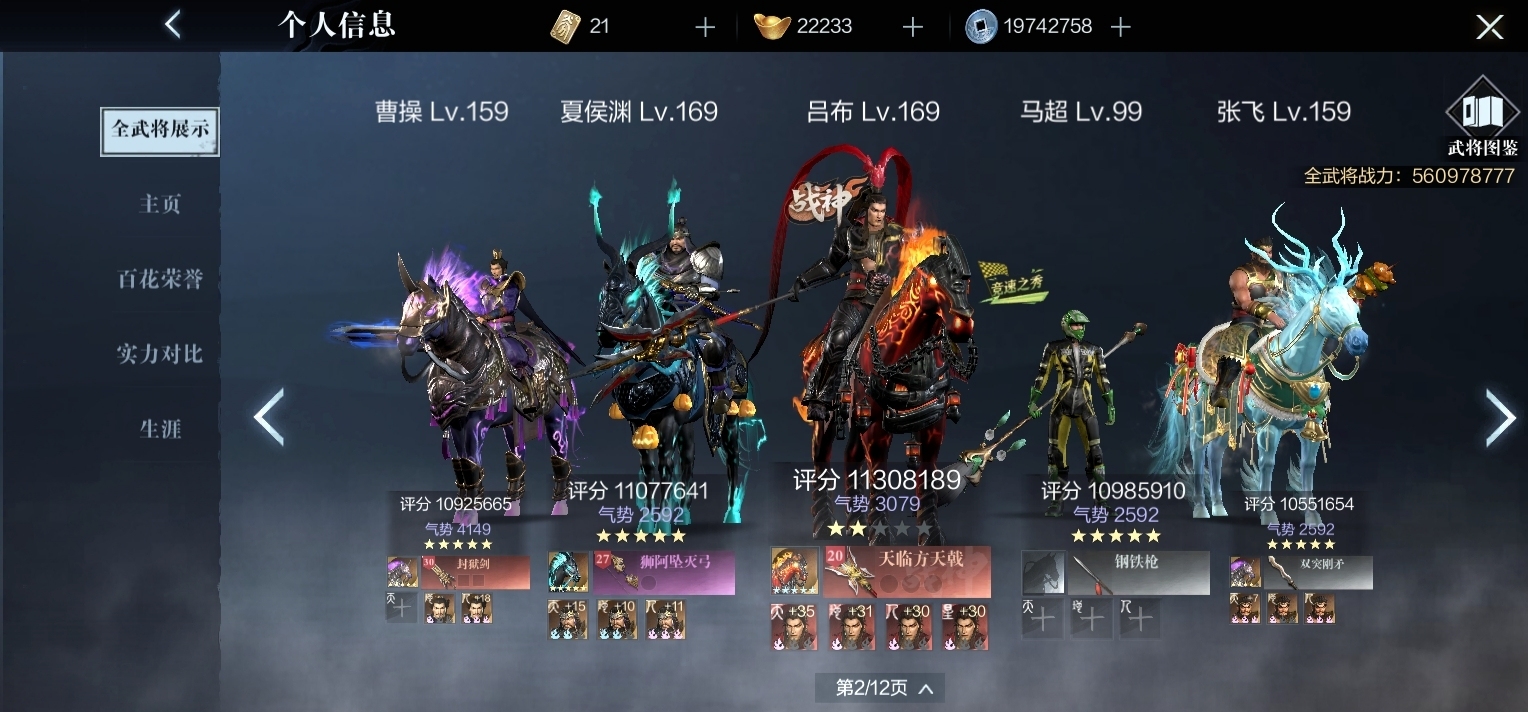 1784497872983