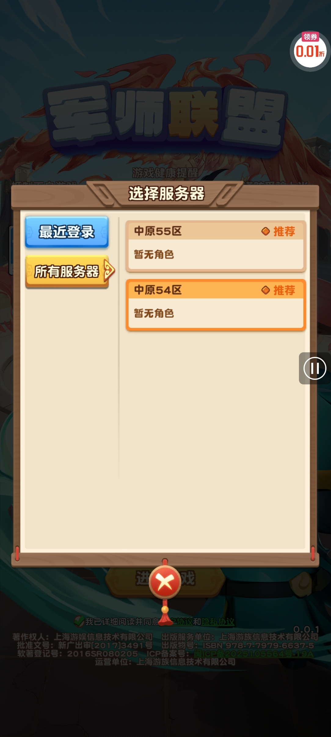 1784633069070