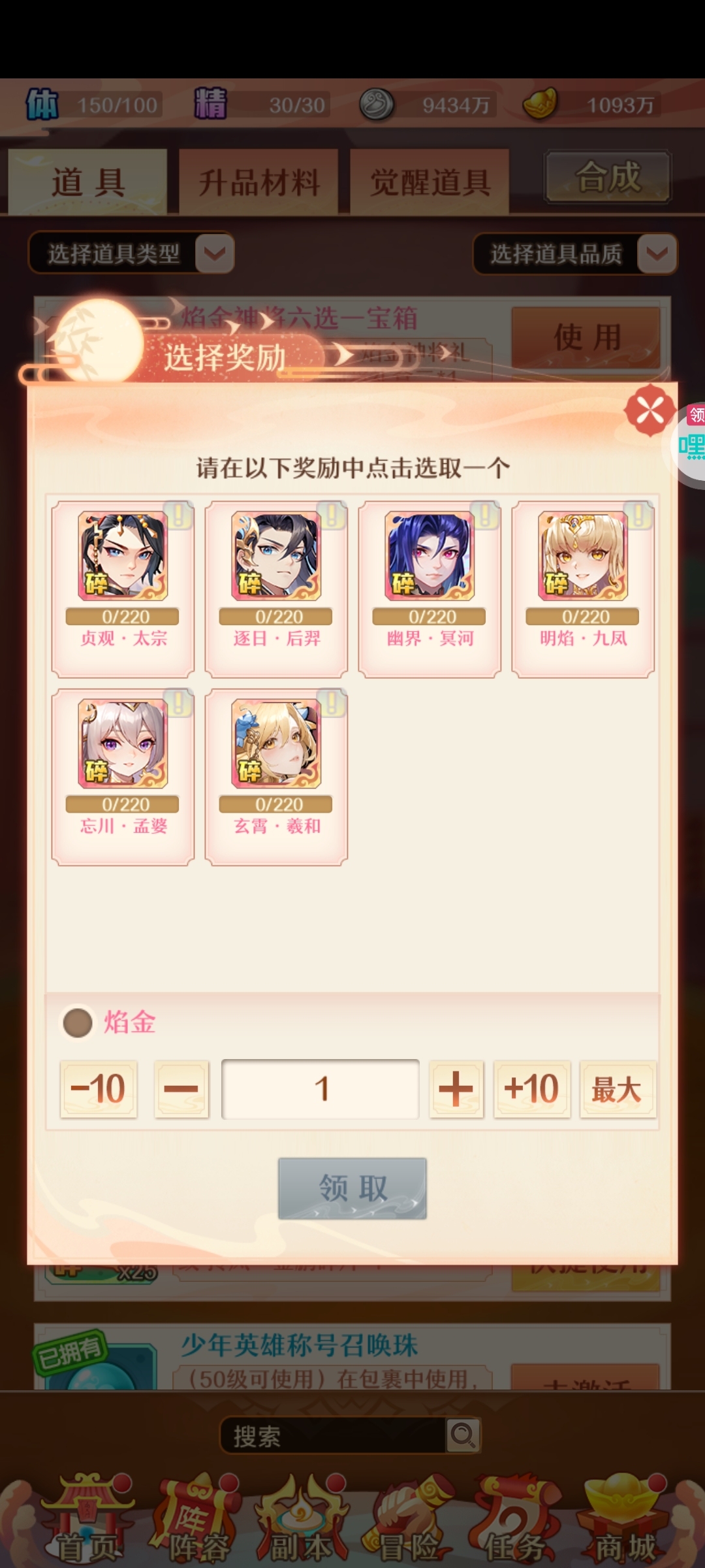 1784716018931