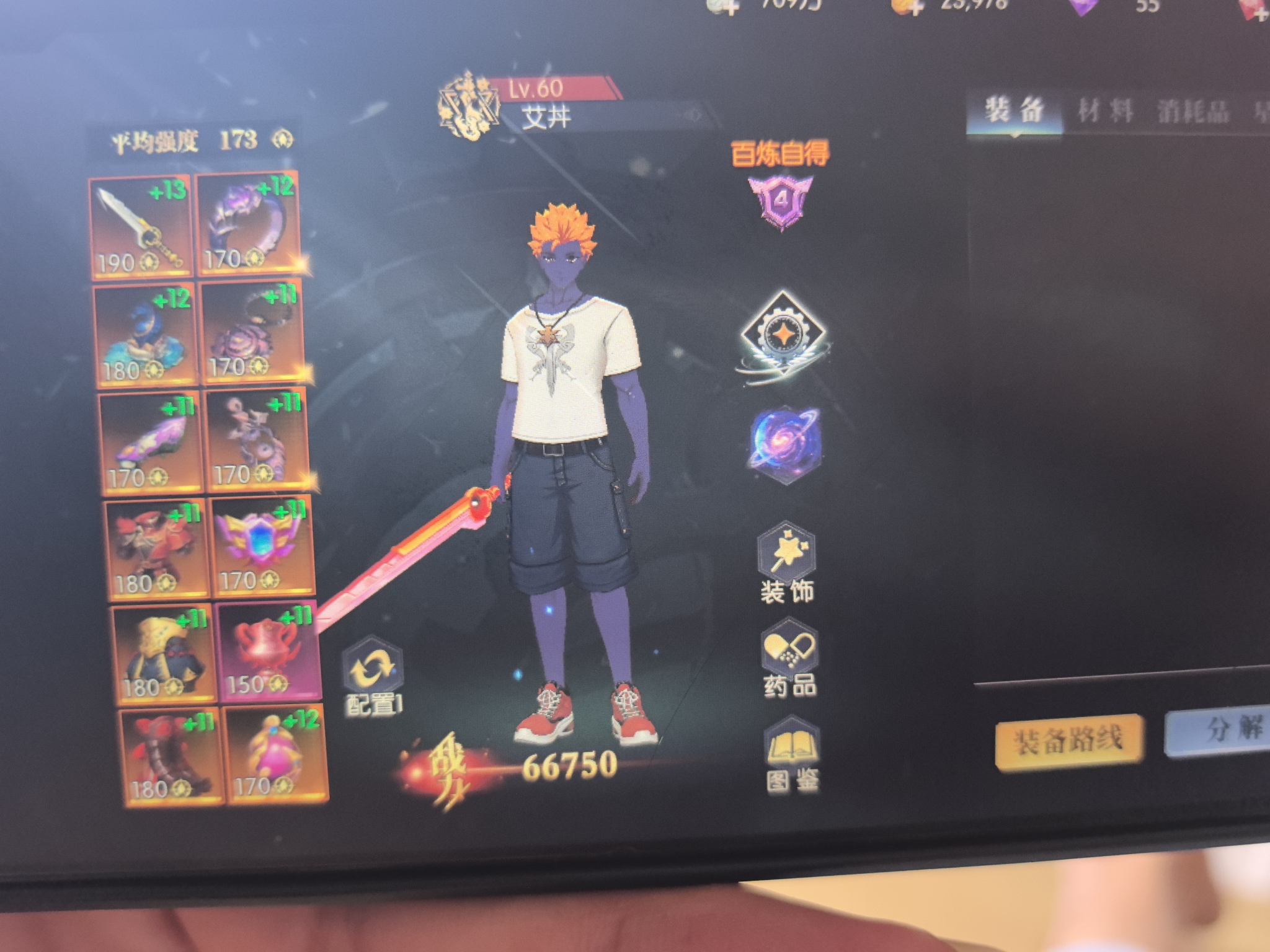 1785036497351